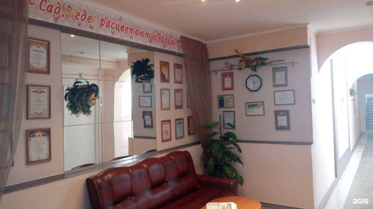 Отзывы на компанию Детский сад №400 в г. Пермь c фото