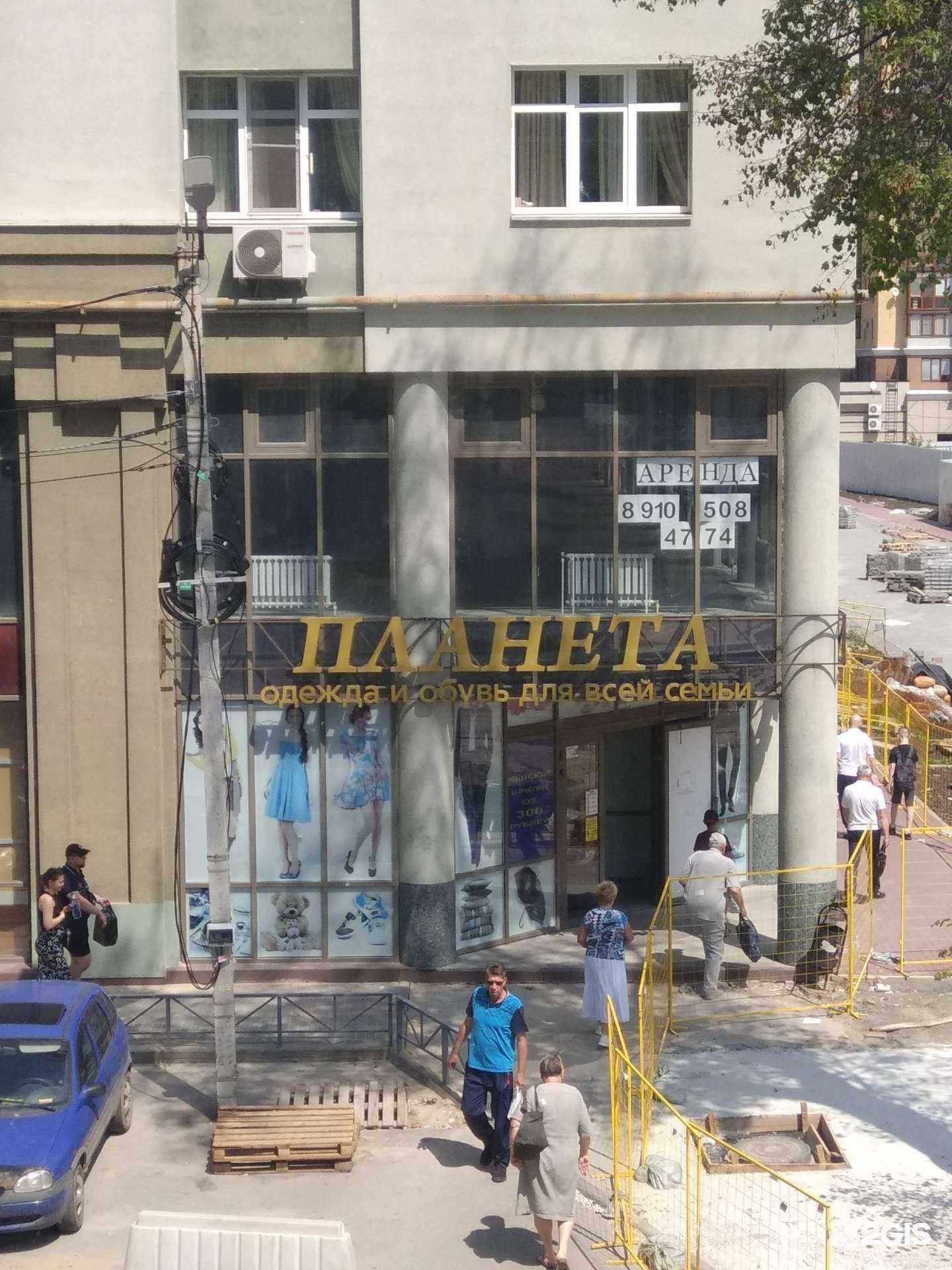 Отзывы на компанию Планета в Рязани c фото