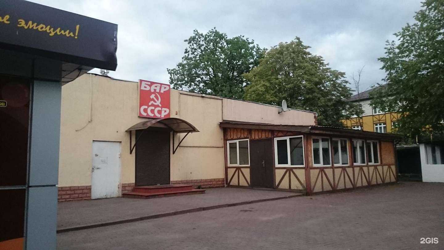 Отзывы на компанию Ледяное Сердце в Калининграде c фото - фотография 2 из 2