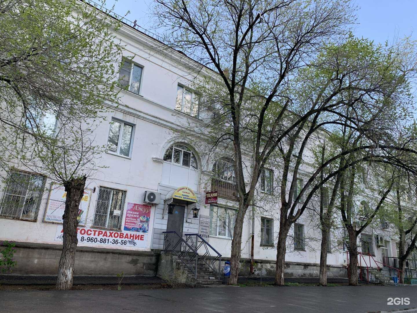 Отзывы на компанию ГлазОчки в Волжском c фото - фотография 2 из 2