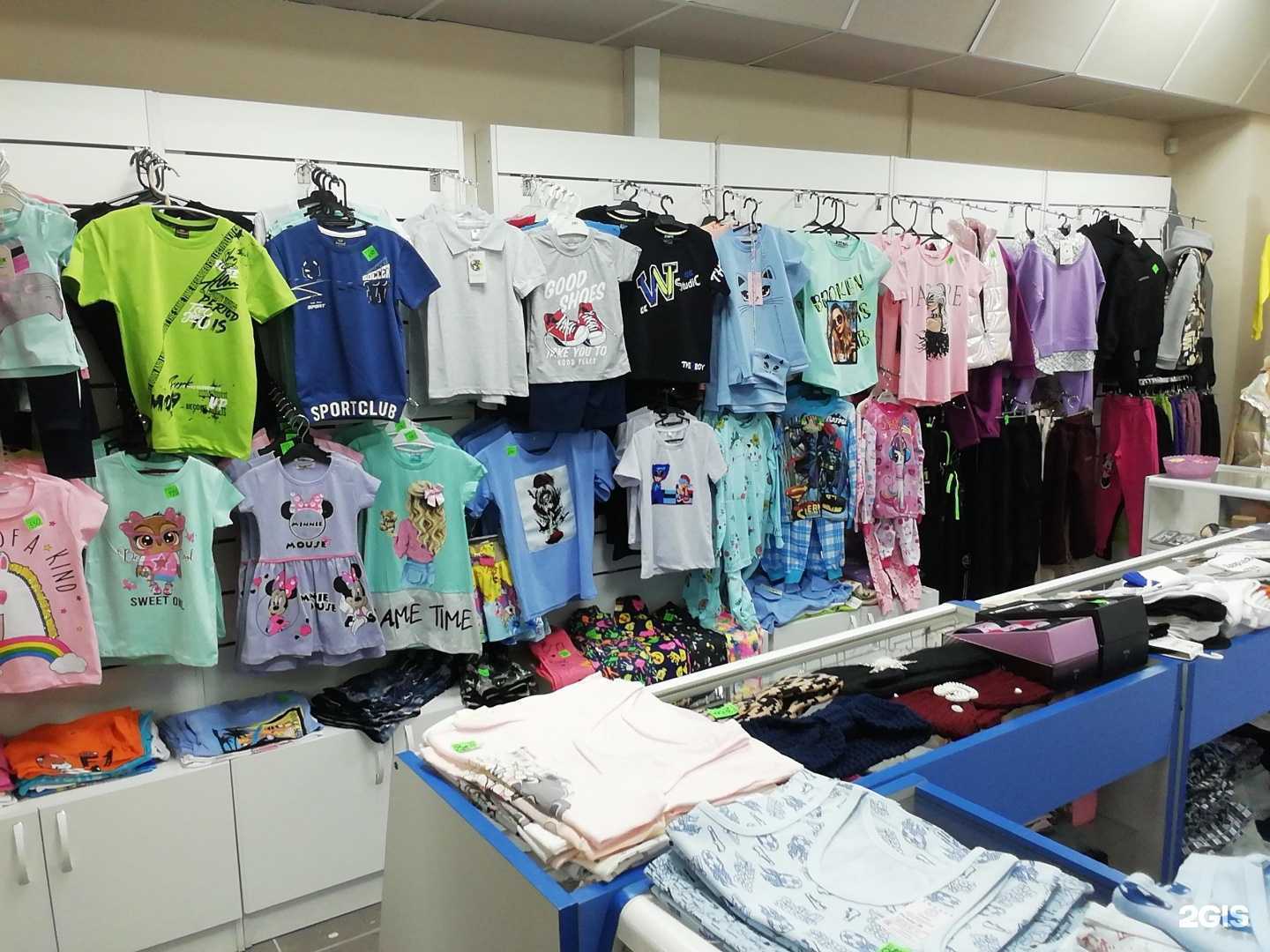 Отзывы на компанию Детская радость в Копейске c фото