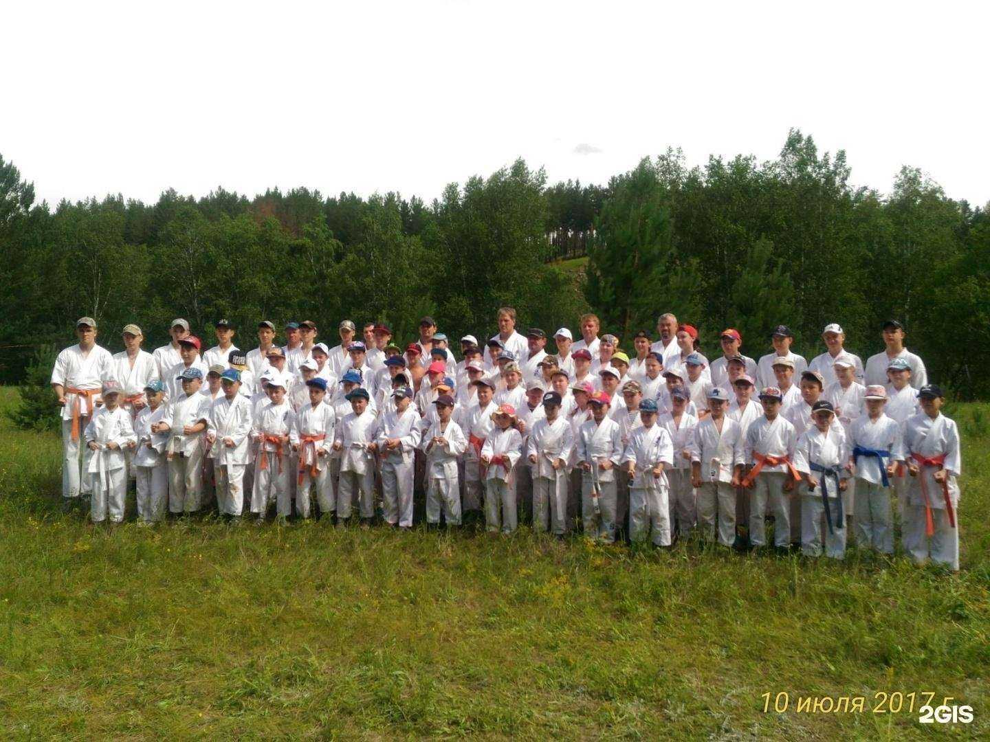 Отзывы на компанию Федерация Киокушин Забайкальского края в Чите c фото