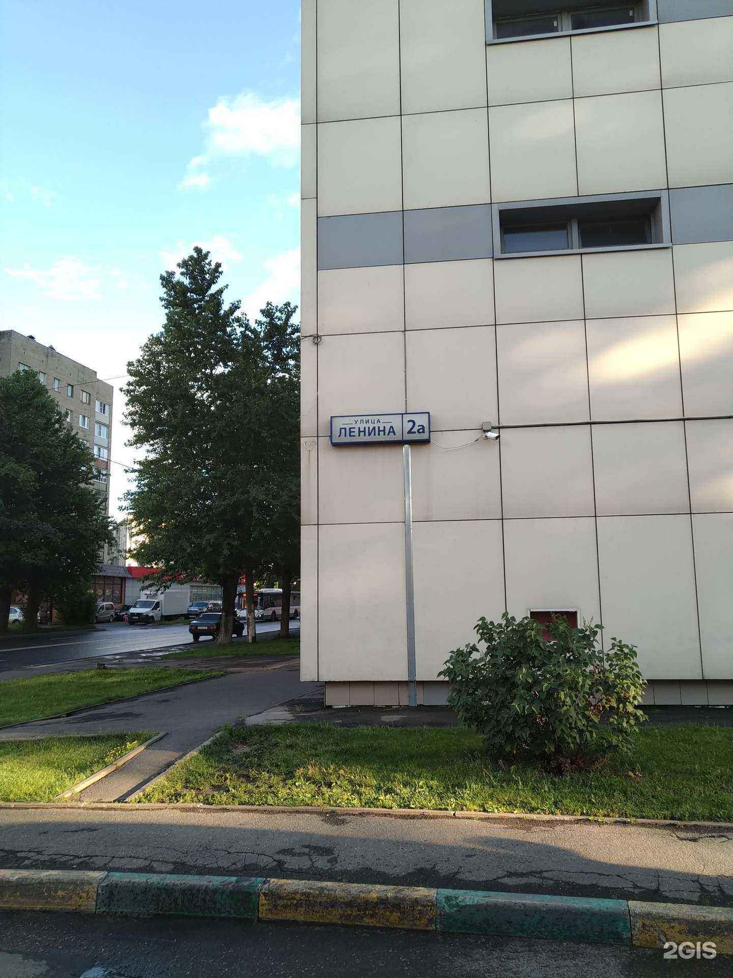 Отзывы на компанию Ригла в Дзержинском c фото - фотография 2 из 2