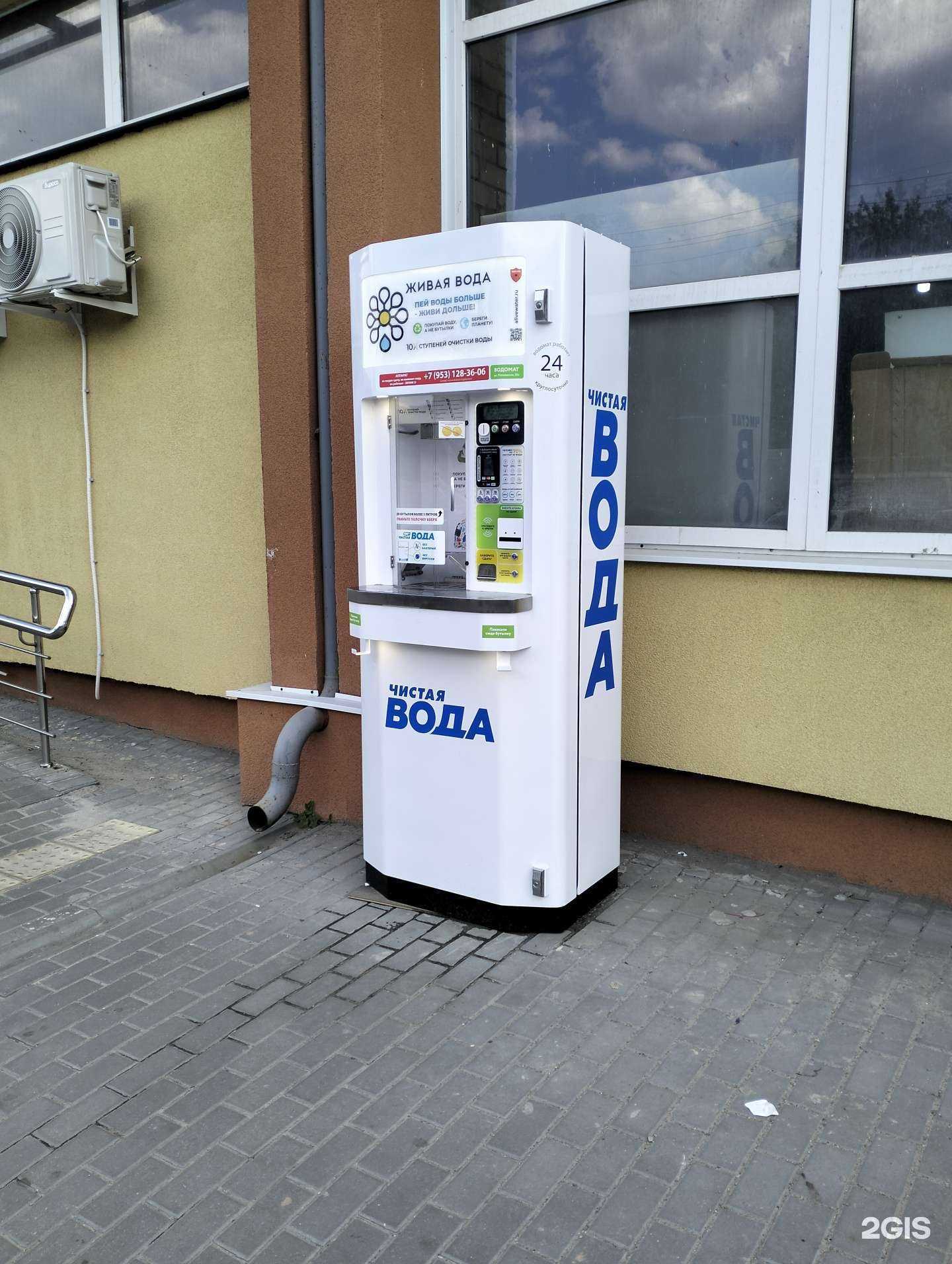 Отзывы на компанию Живая вода  в г. Тамбов c фото