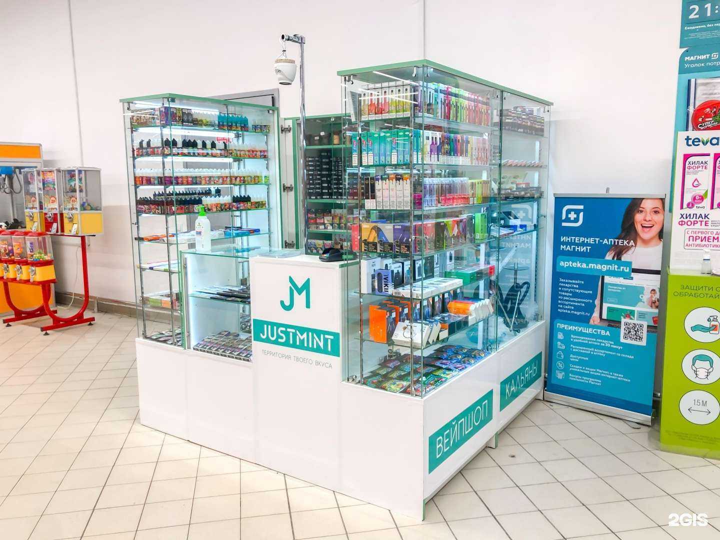 Отзывы на компанию Justmint в Туле c фото