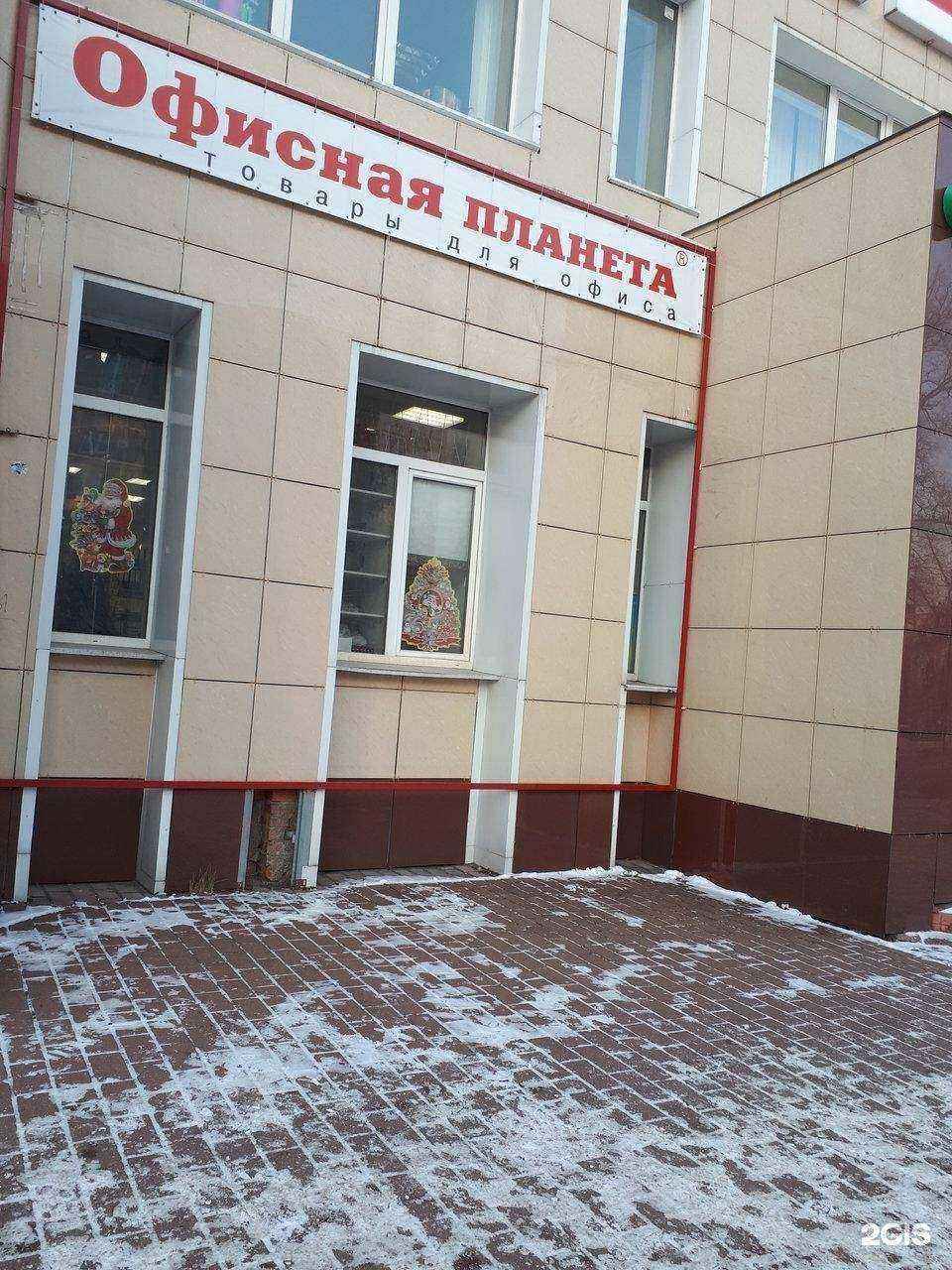 Отзывы на компанию Офисная планета в Раменском c фото