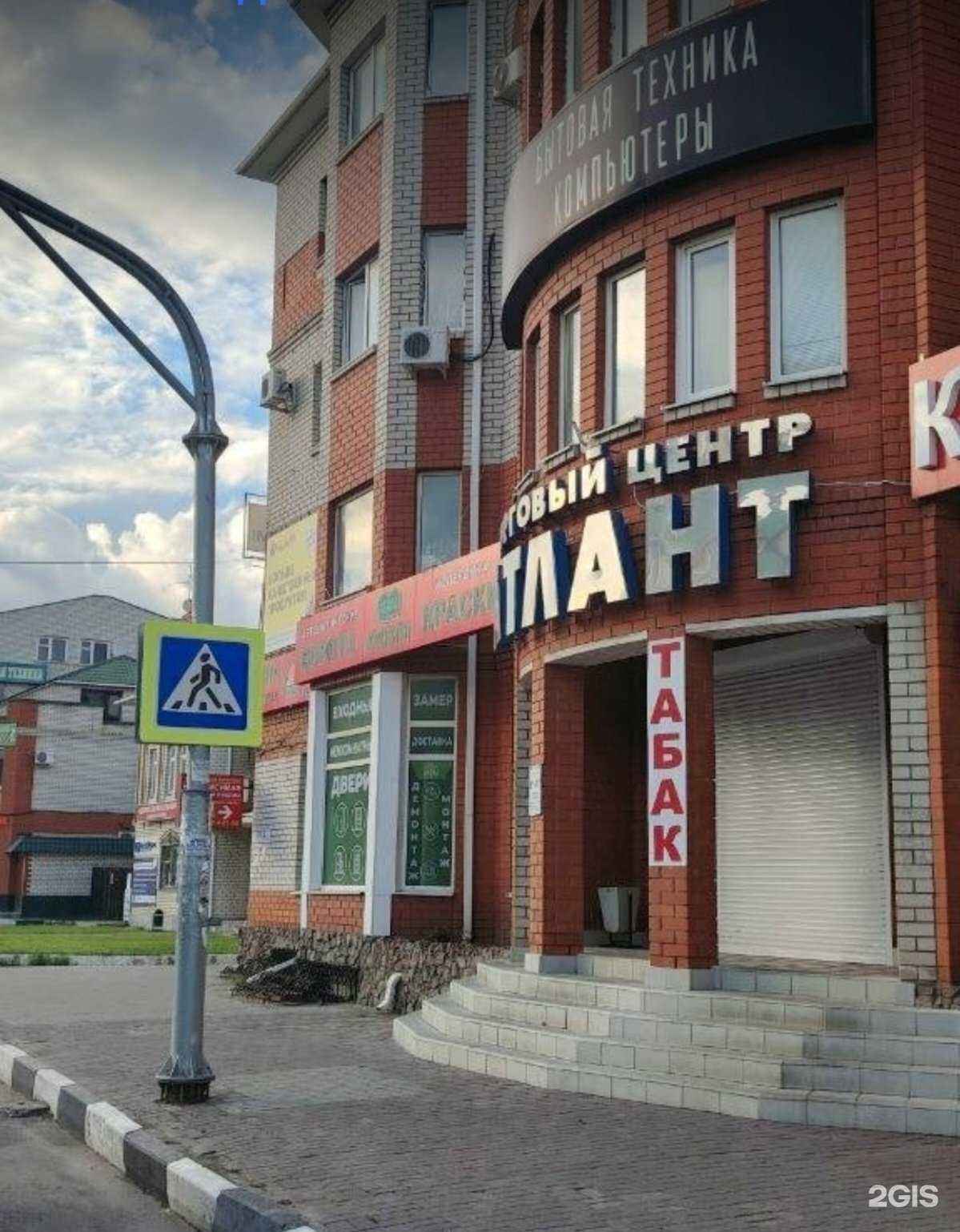 Отзывы на компанию Компания по заточке парикмахерского и маникюрного инструмента в Лисках c фото