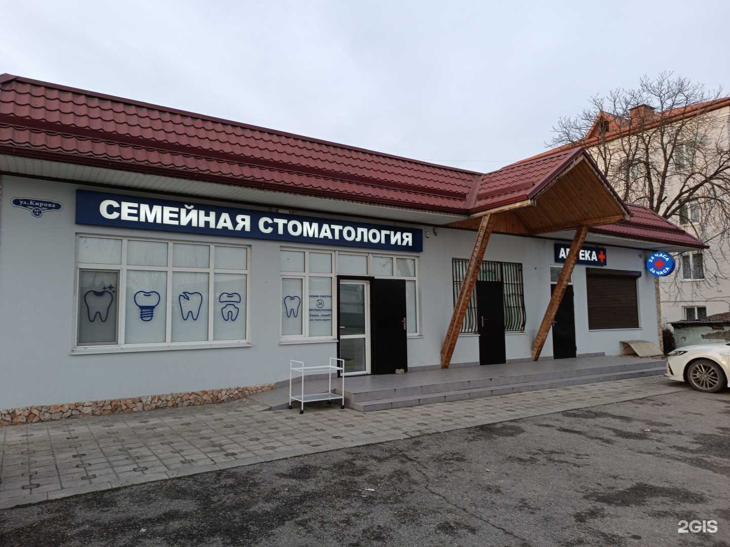 Отзывы на компанию Фарма медиум в Нальчике c фото - фотография 2 из 2