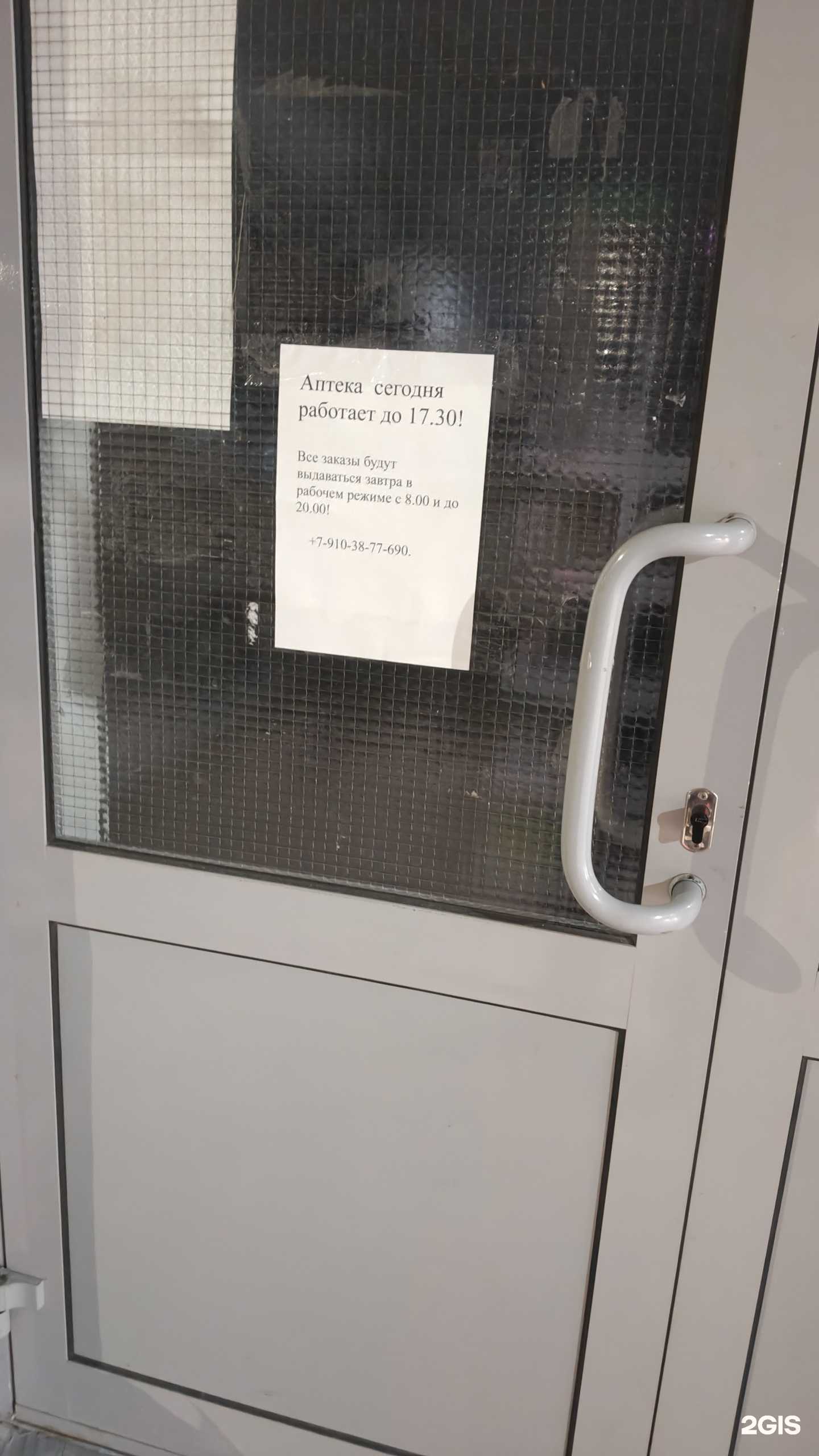 Отзывы на компанию Апрель в Нижнем Новгороде c фото