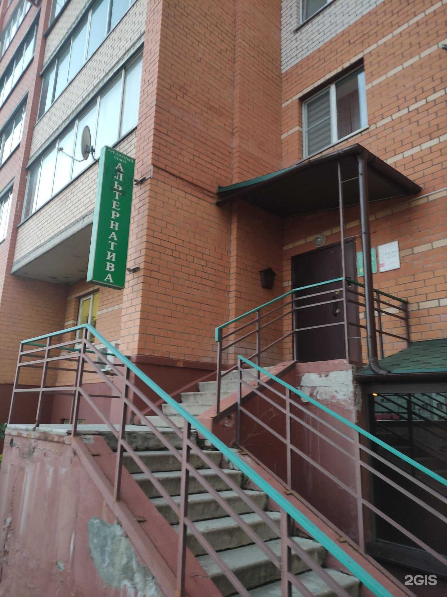 Отзывы на компанию Макрус в Дубне c фото