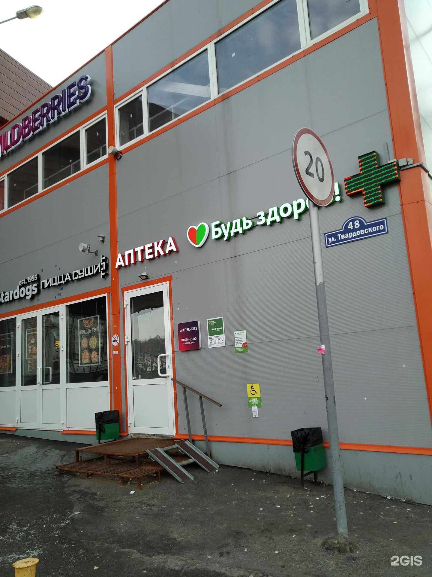 Отзывы на компанию Ампер в г. Балашиха c фото