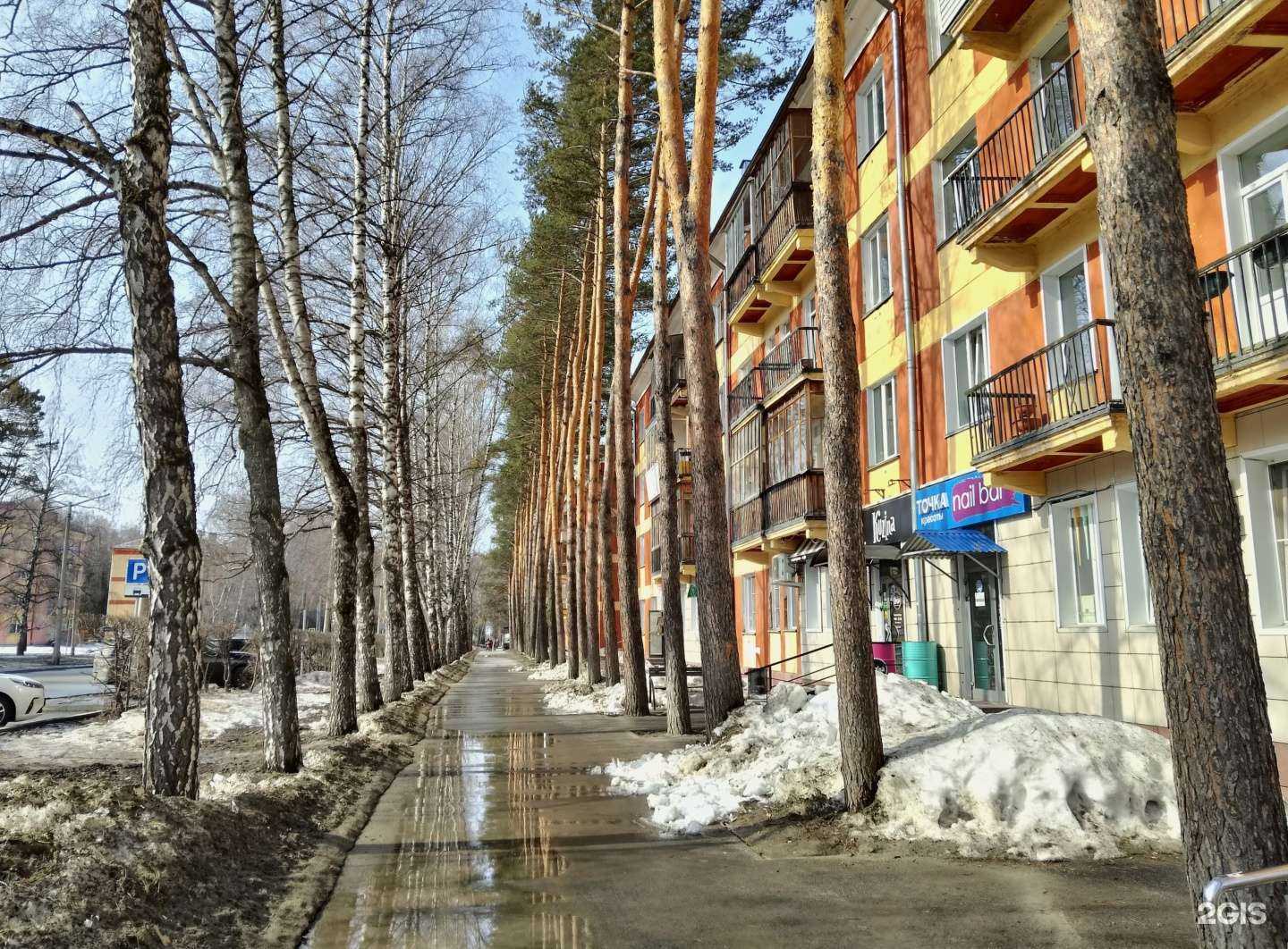 Отзывы на компанию Лаванда в Новосибирске c фото - фотография 3 из 3