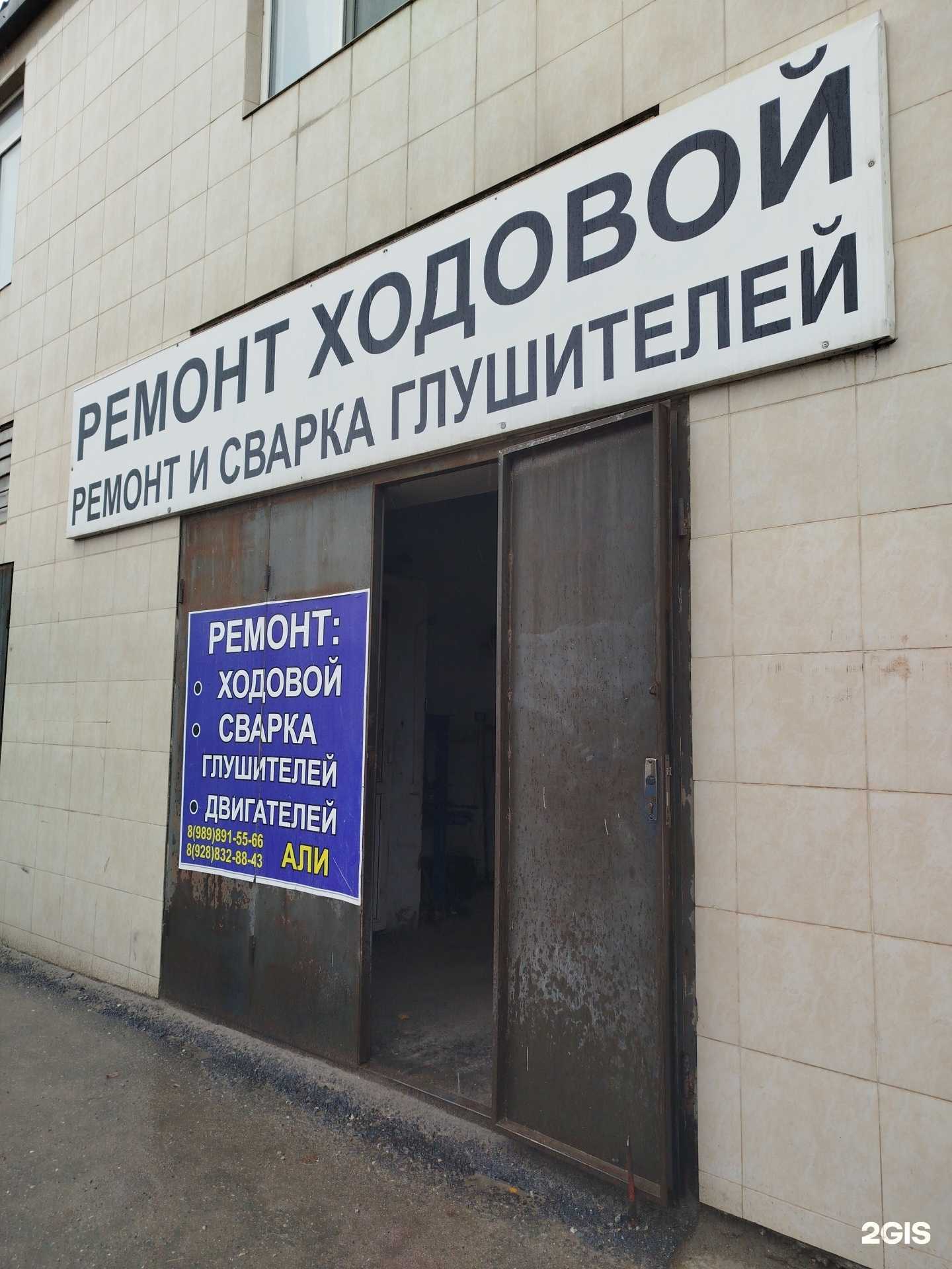 Отзывы на компанию Автосервис в г. Махачкала c фото