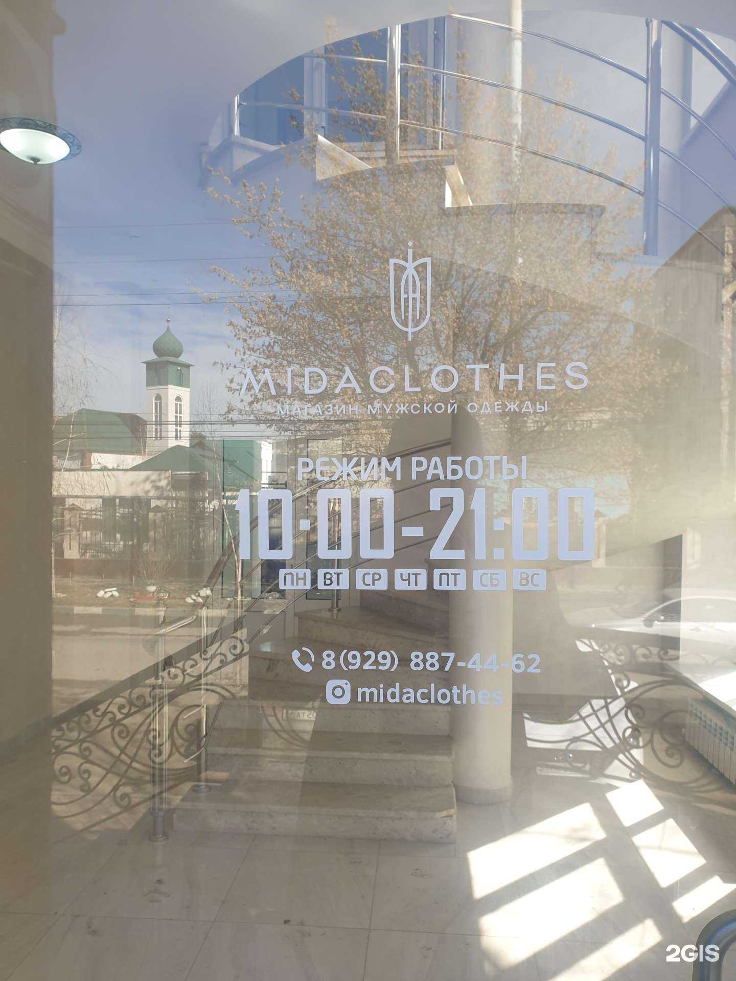 Отзывы на компанию Кабинет УЗИ в Грозном c фото