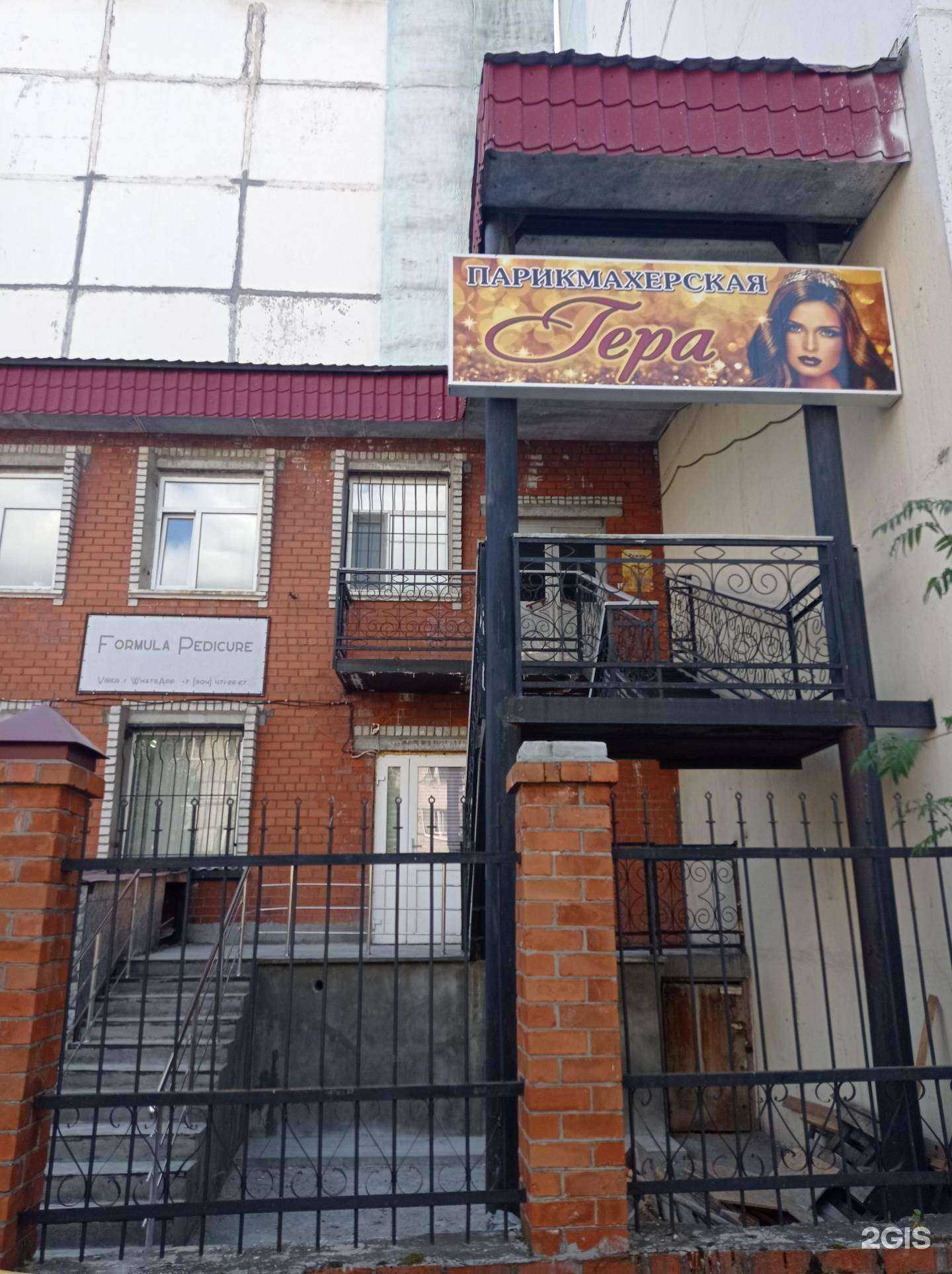 Отзывы на компанию Спецсетьстрой в г. Сургут c фото