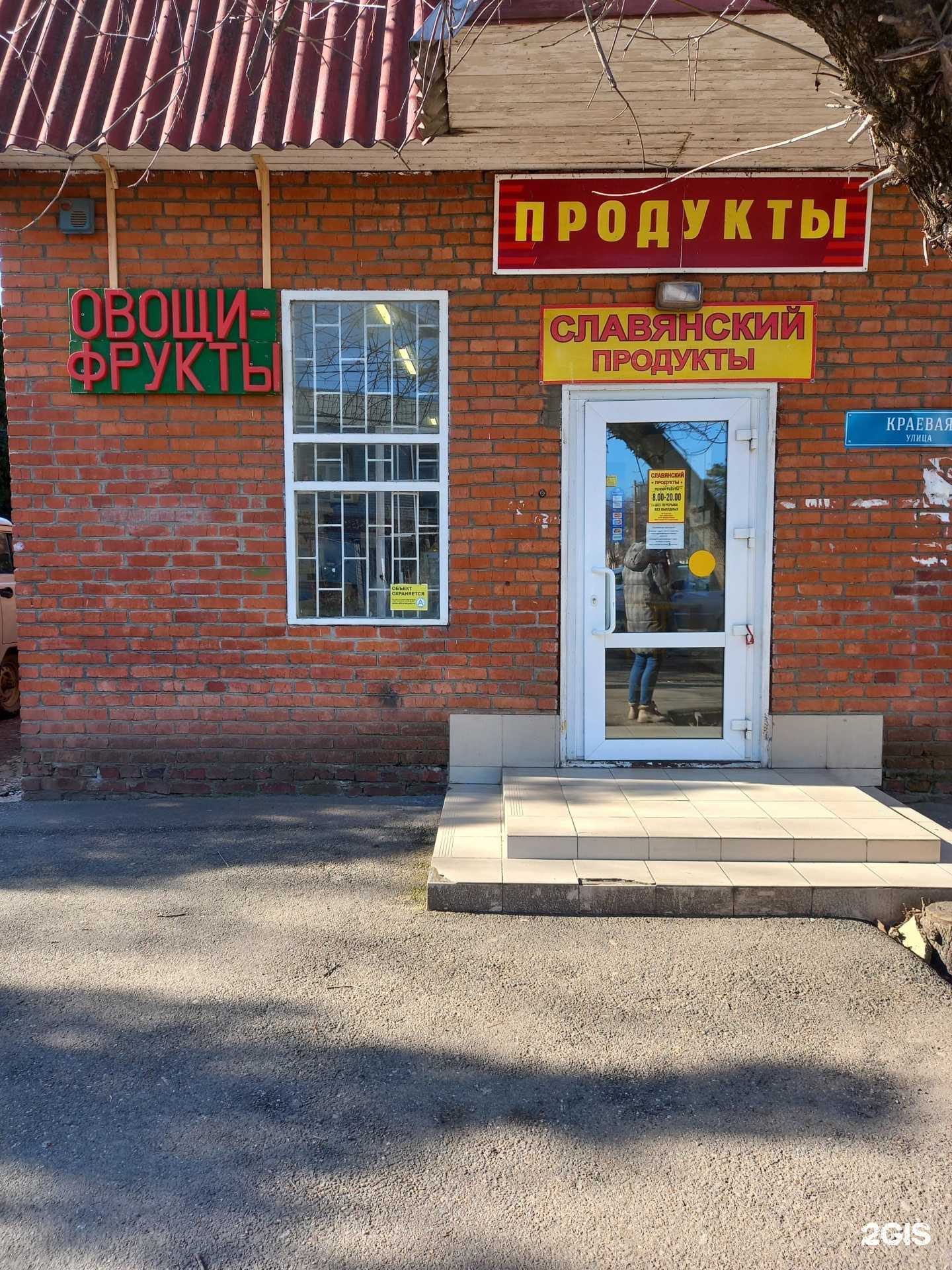 Отзывы на компанию Центр права в Краснодаре c фото - фотография 2 из 2