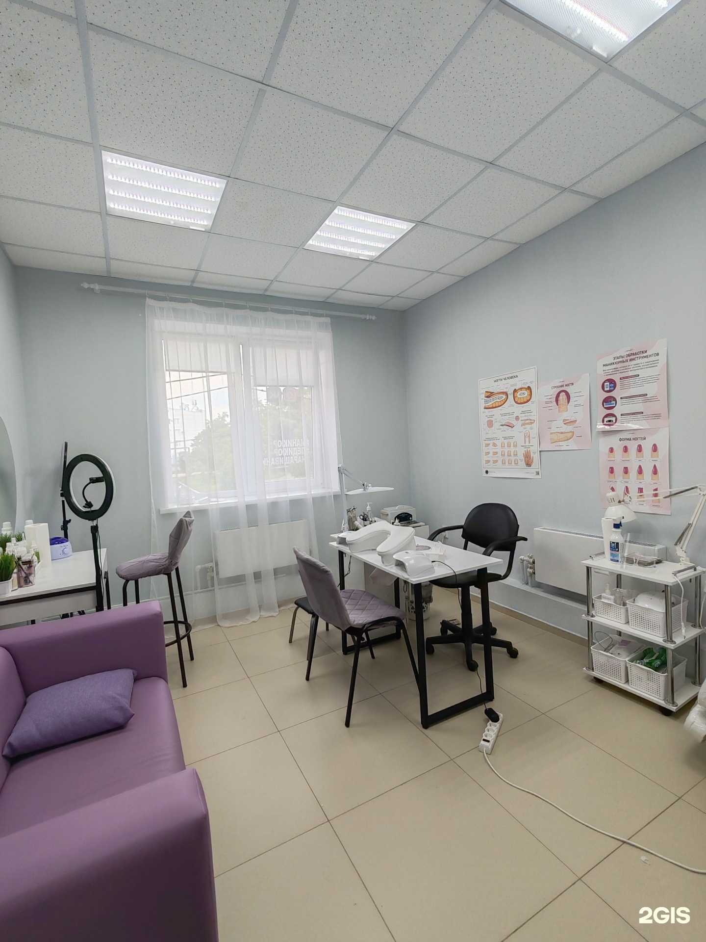 Отзывы на компанию NailStar74 в г. Челябинск c фото