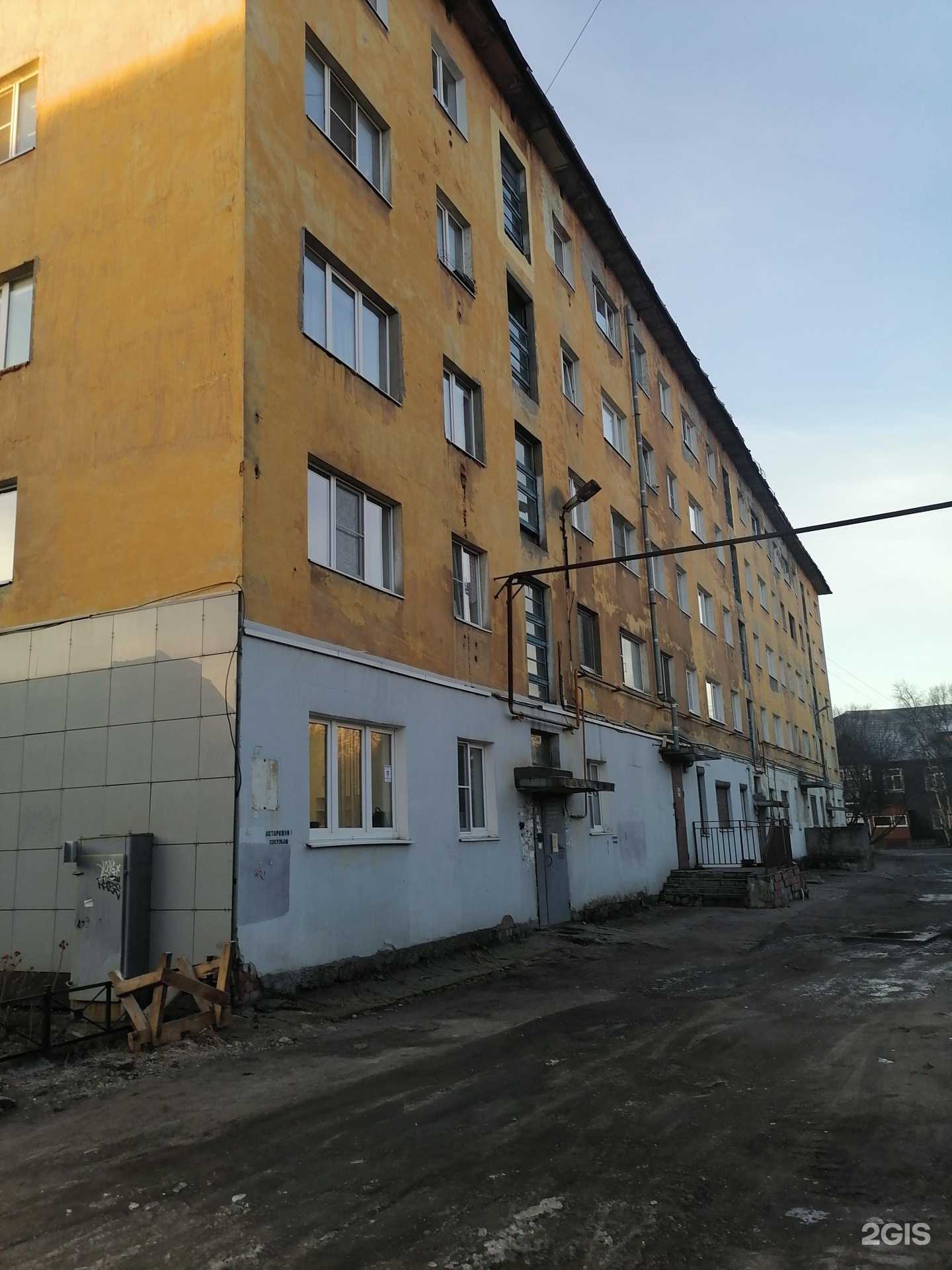 Отзывы на компанию Денталайн в Мурманске c фото - фотография 2 из 2