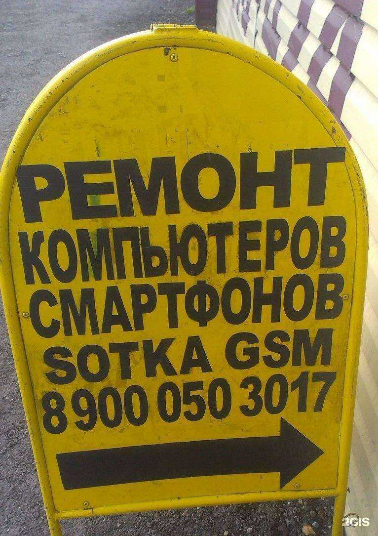 Отзывы на компанию Профиль в Новокузнецке c фото - фотография 2 из 2