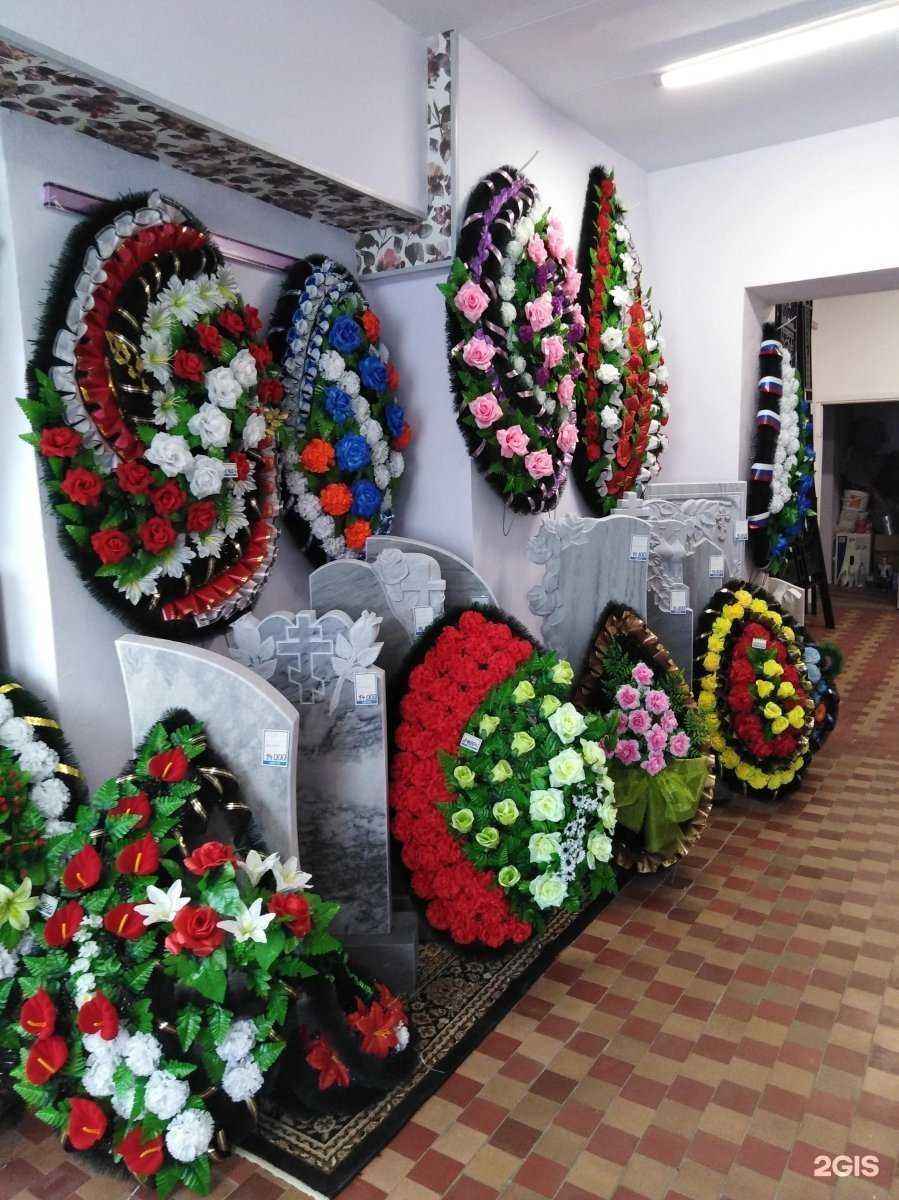 Отзывы на компанию Скорбь в Стерлитамаке c фото