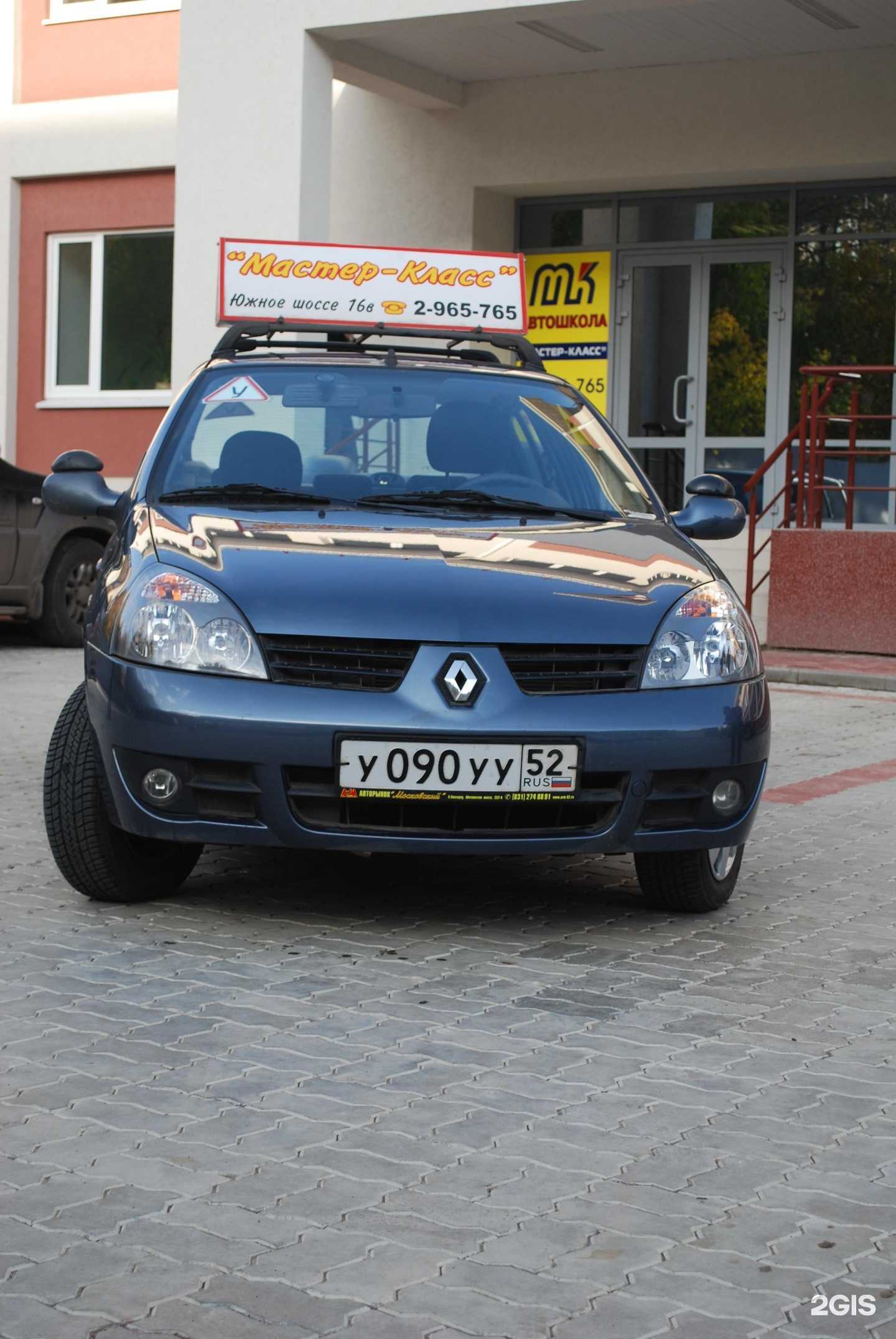 Отзывы на компанию Мастер-класс в г. Нижний Новгород c фото