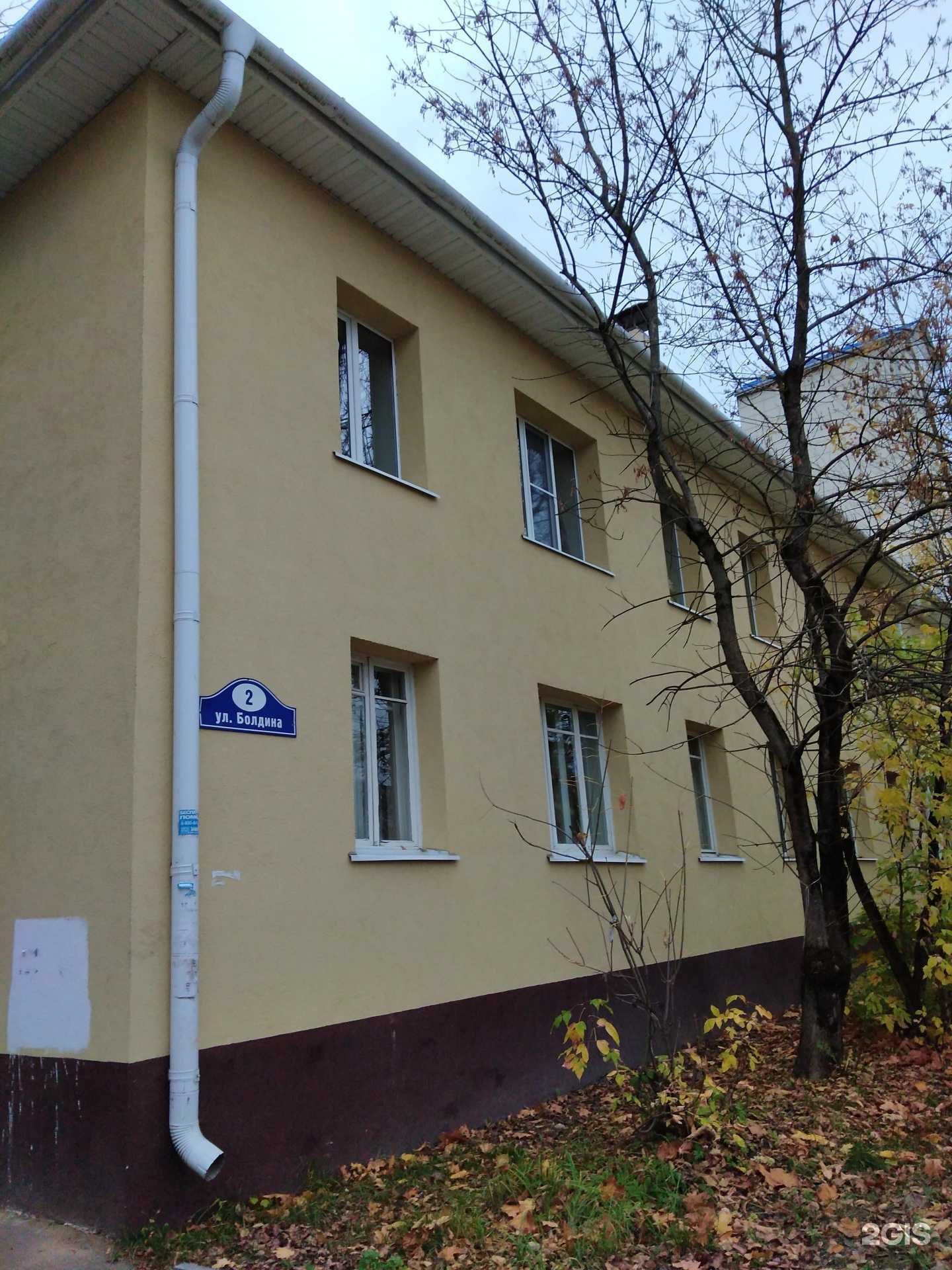 Отзывы на компанию Вита Экспресс в Калуге c фото