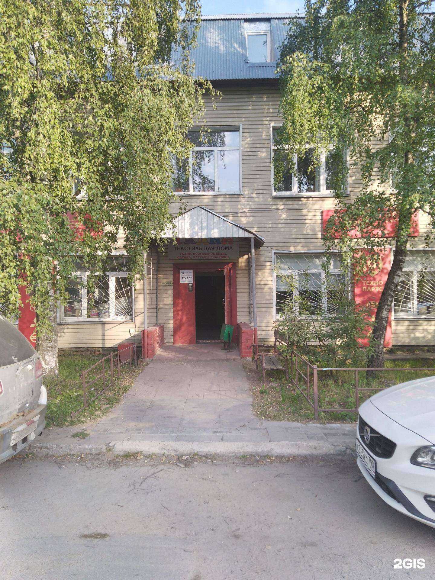 Отзывы на компанию Handcraft garage в г. Щёлково c фото