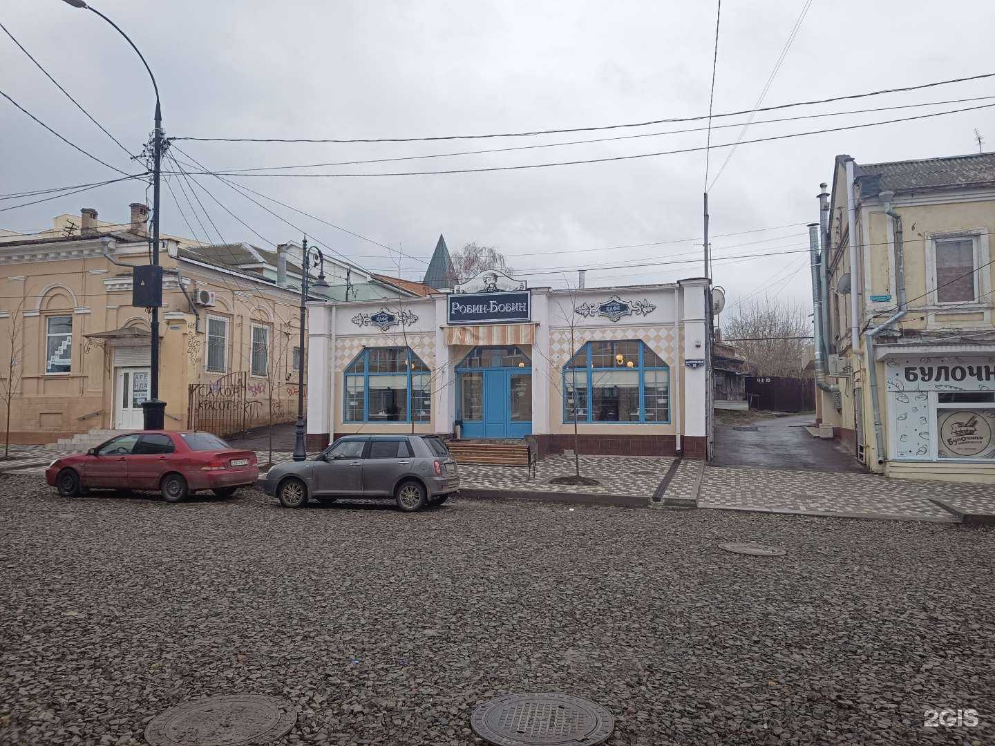 Отзывы на компанию Робин-Бобин в Таганроге c фото