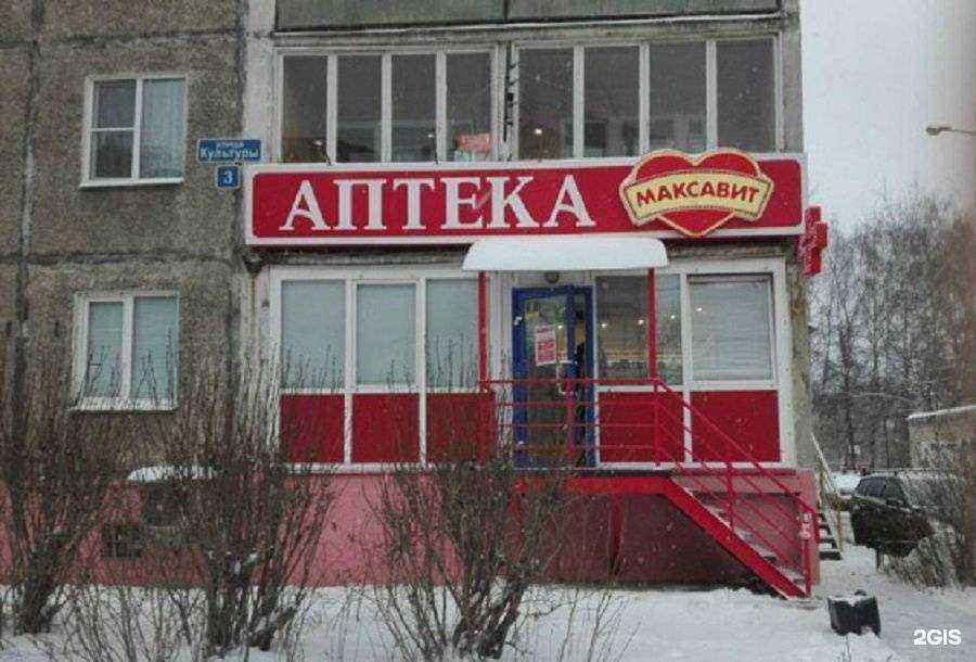 Отзывы на компанию Максавит в г. Нижний Новгород c фото