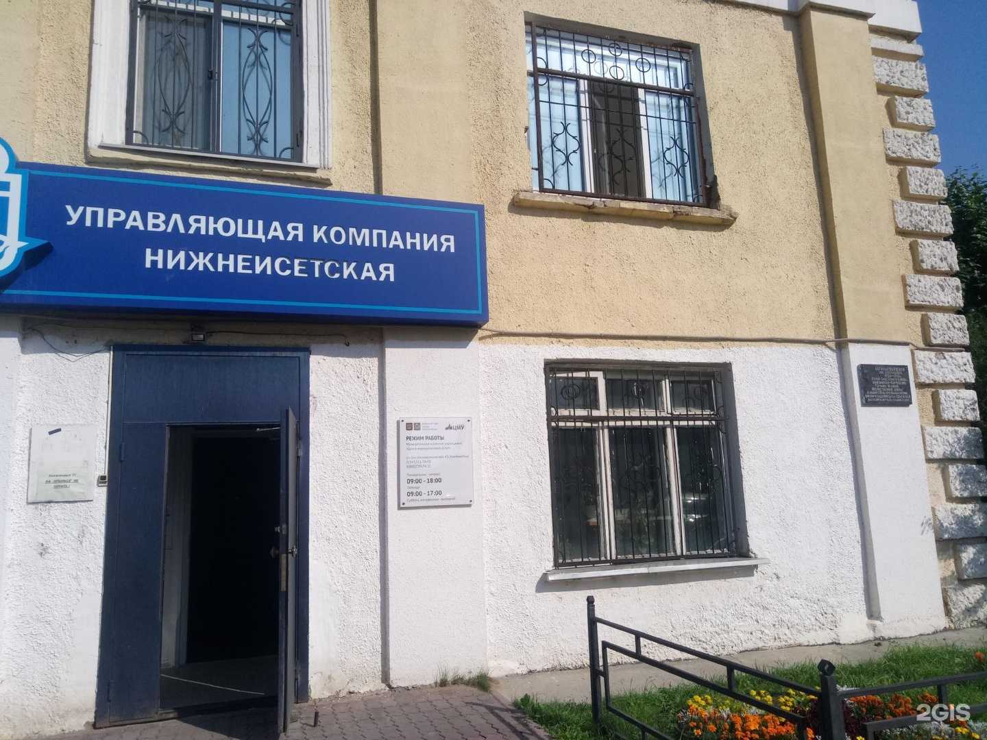 Отзывы на компанию Леди Стиль в Екатеринбурге c фото - фотография 2 из 2