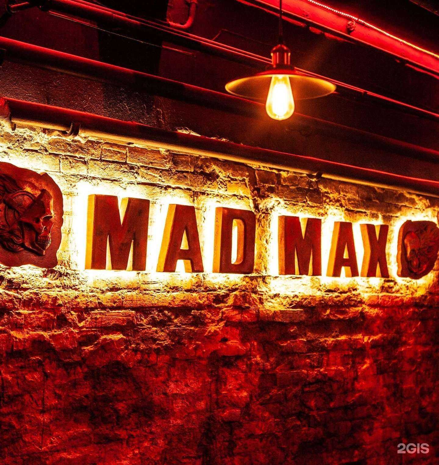 Отзывы на компанию Mad Max в Волгограде c фото