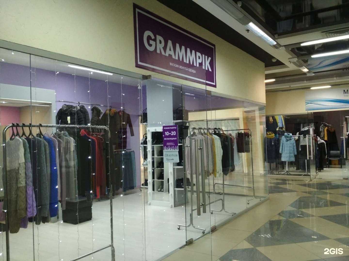 Отзывы на компанию Grammpik в г. Волгоград c фото