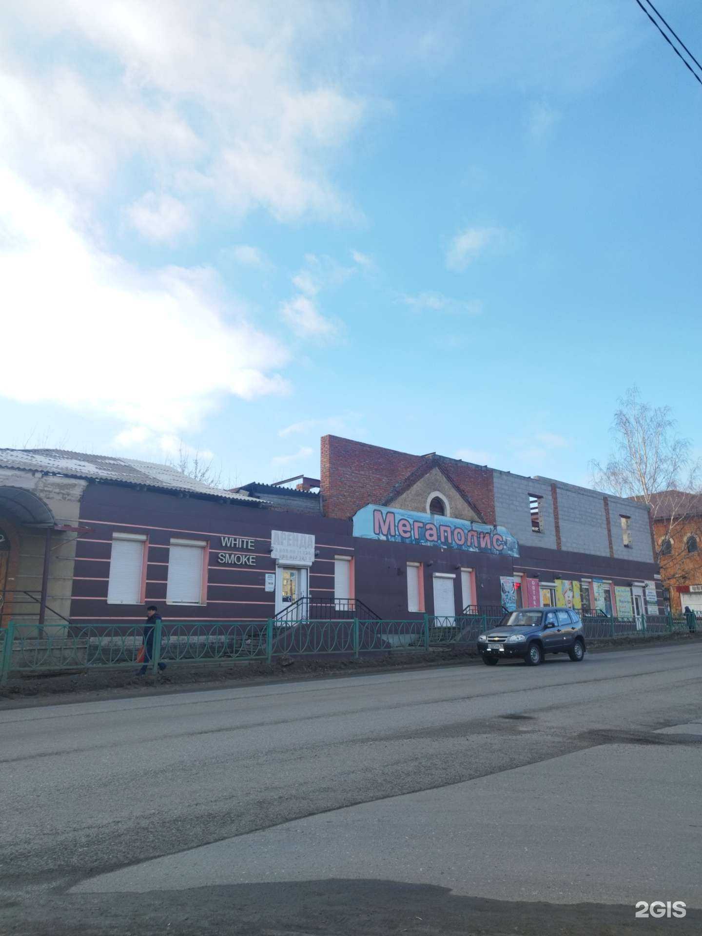 Отзывы на компанию White smoke в Нижней Туре c фото