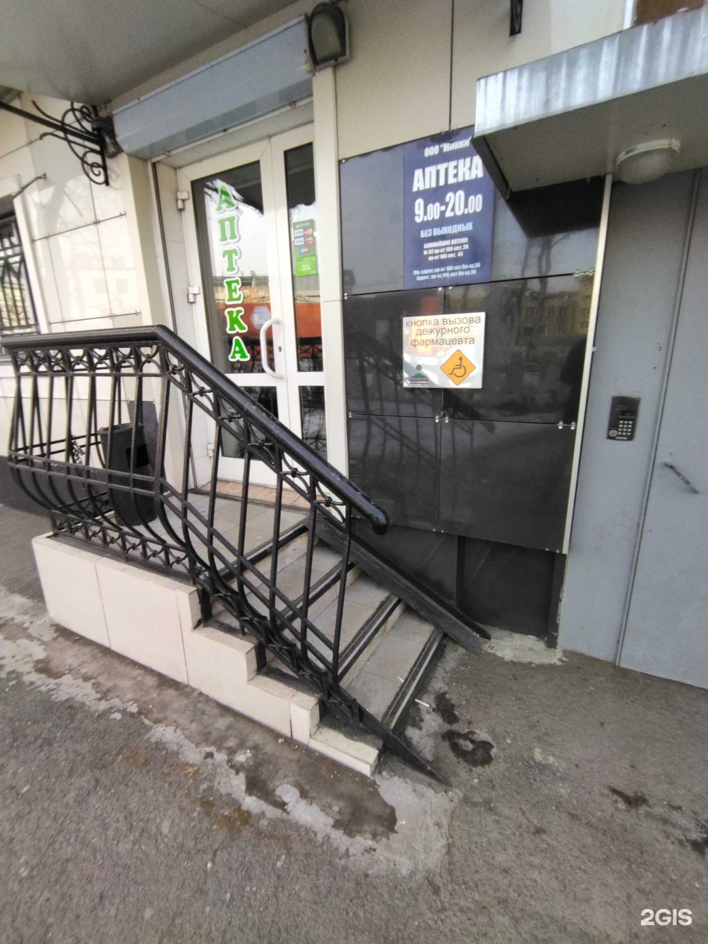 Отзывы на компанию Микки в г. Владивосток c фото