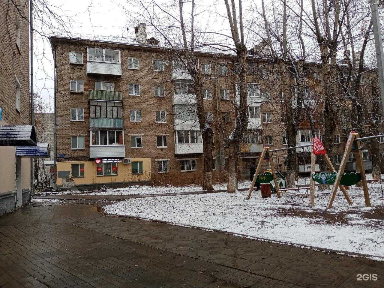 Отзывы на компанию Green Day shop в Перми c фото - фотография 2 из 2