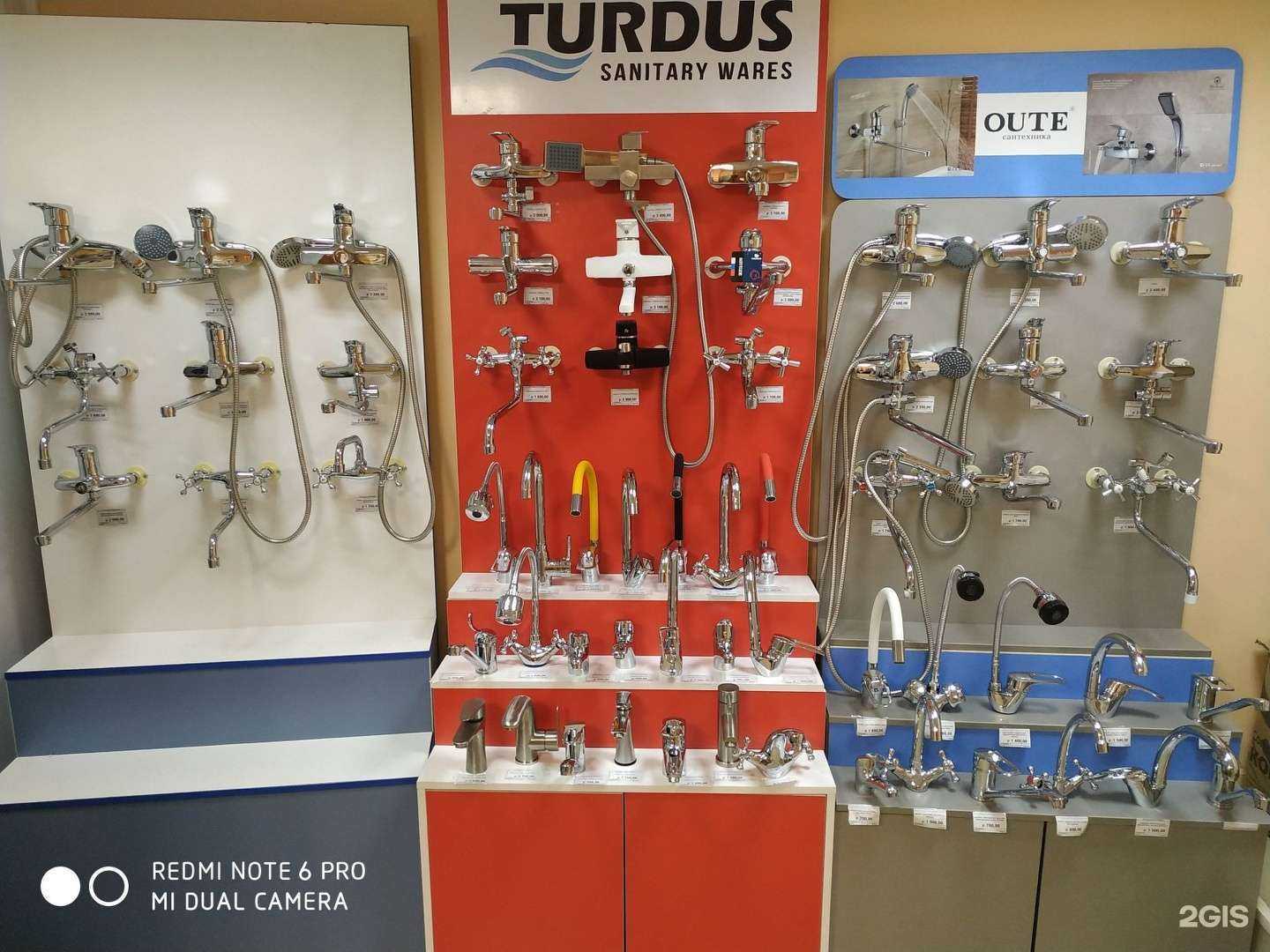 Отзывы на компанию Сантехмаг в Барнауле c фото