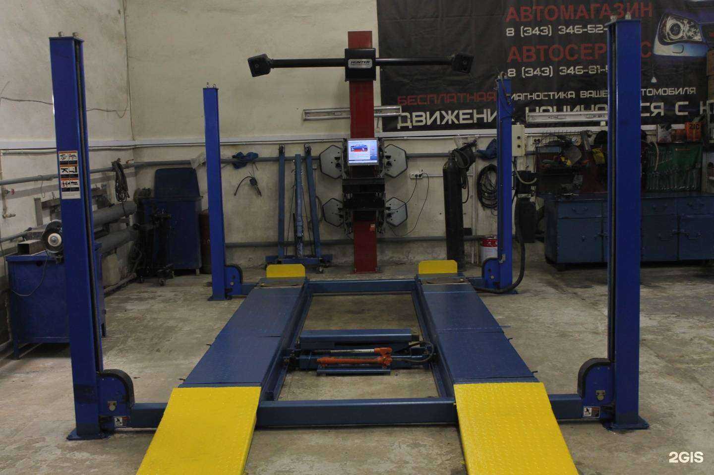 Отзывы на компанию Kardan в г. Екатеринбург c фото