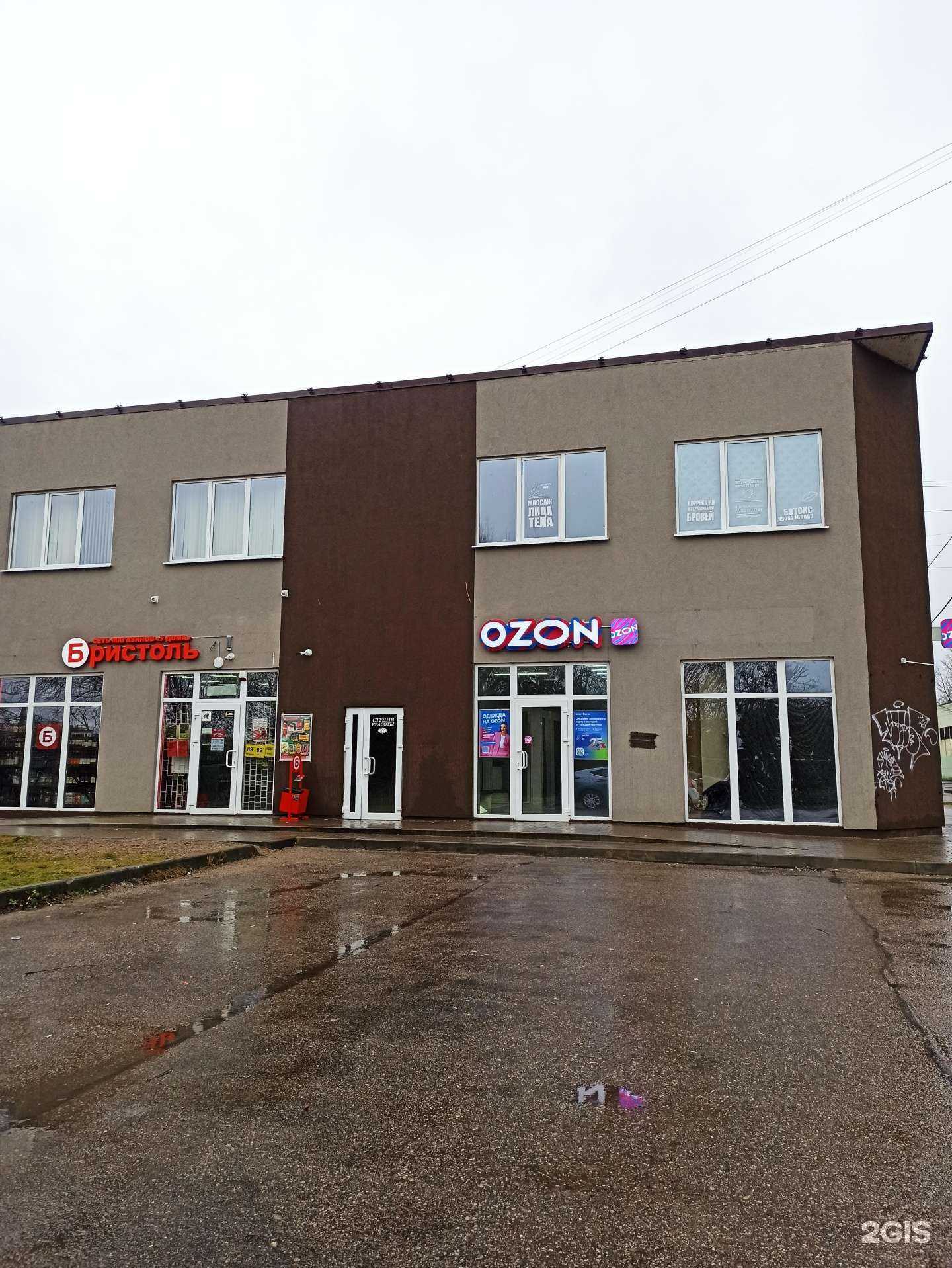 Отзывы на компанию Прикосновения в г. Калининград c фото