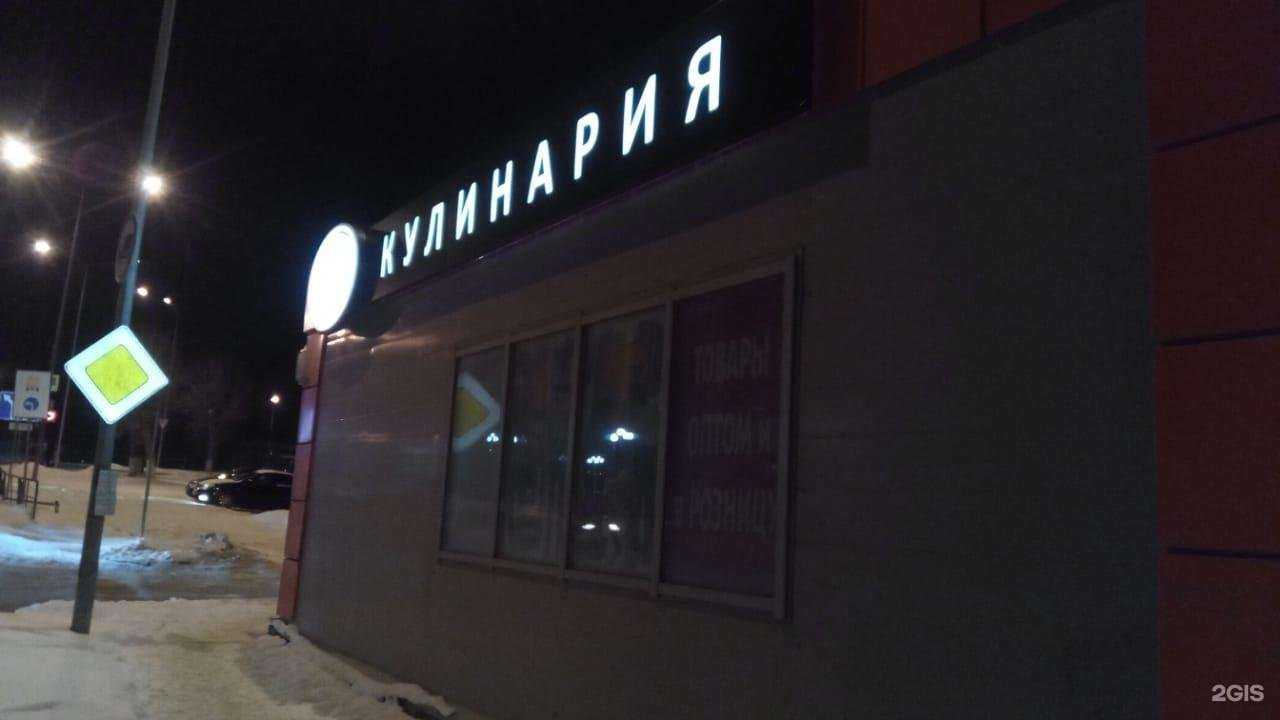 Отзывы на компанию Провинция в Первоуральске c фото