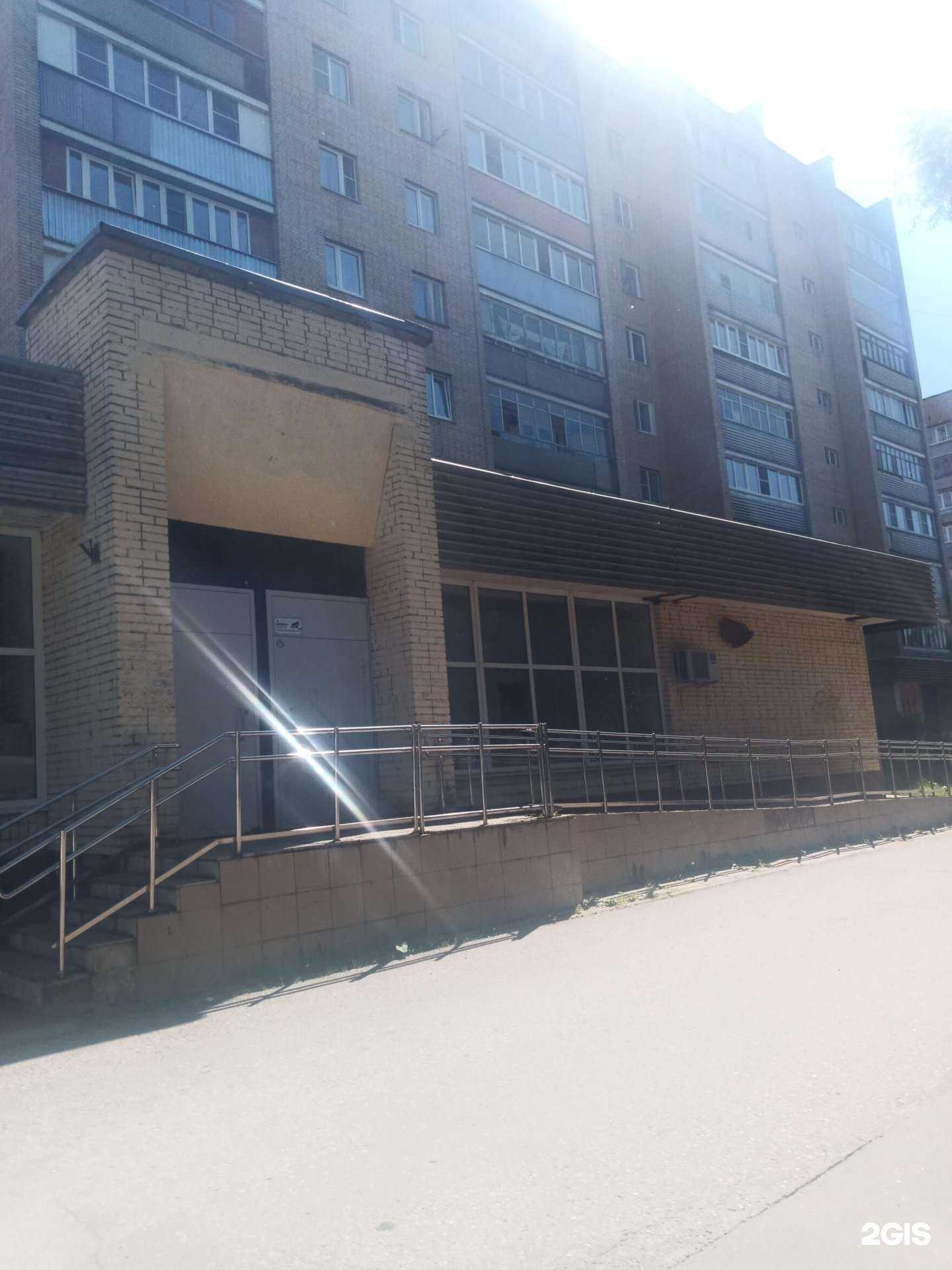 Отзывы на компанию Амброскит в Чехове c фото - фотография 2 из 2