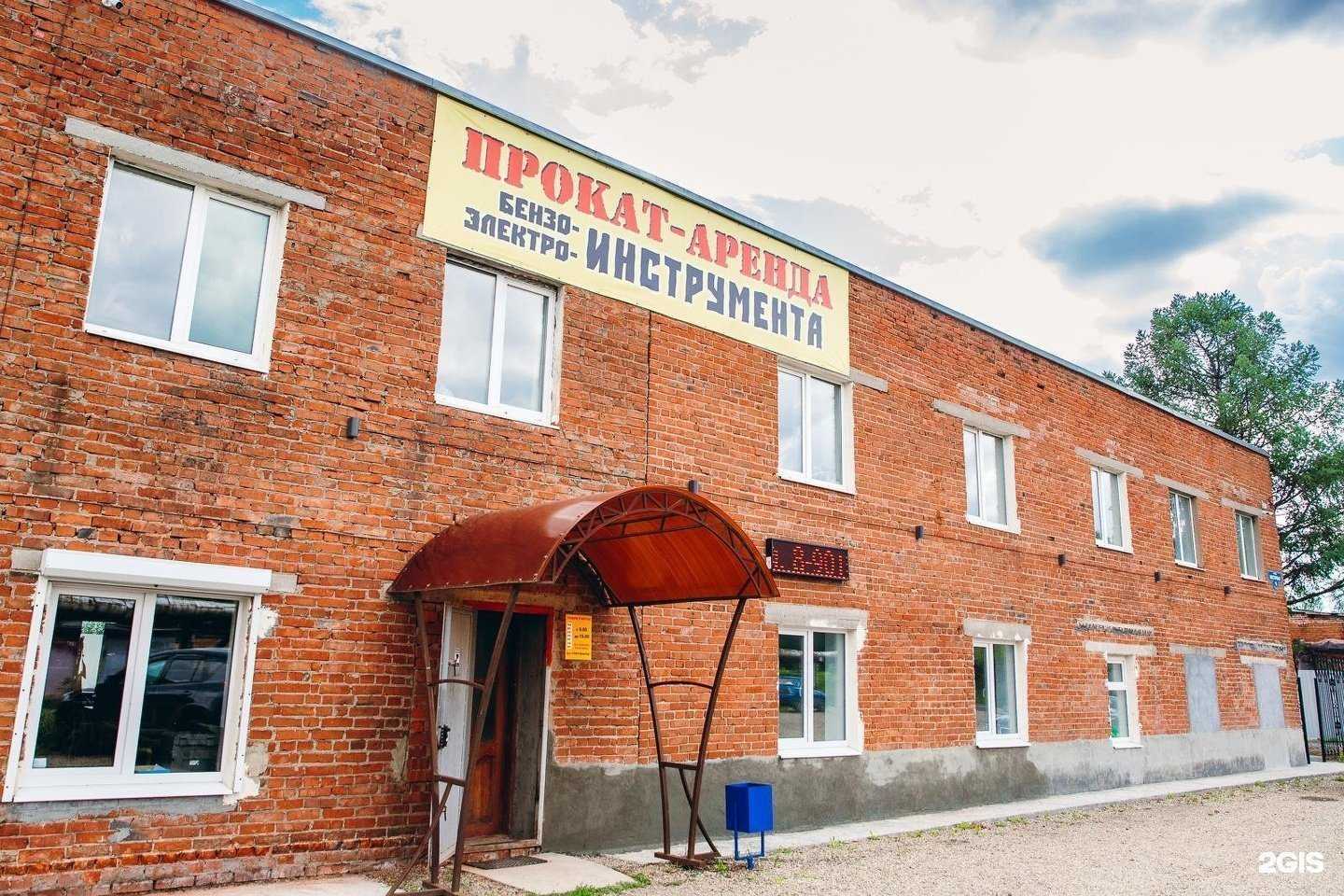 Отзывы на компанию Сервис по аренде бензо и электроинструмента в Верхней Салде c фото