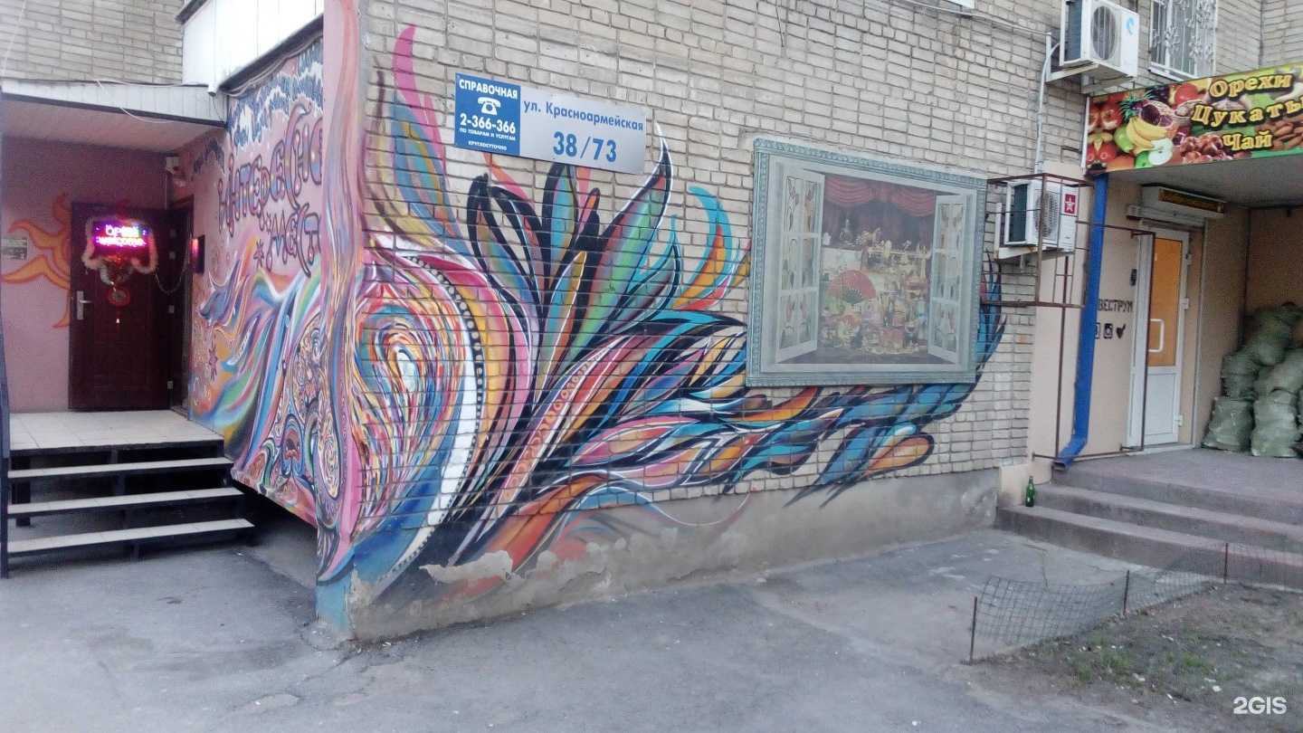 Отзывы на компанию Маки в Ростове-на-Дону c фото