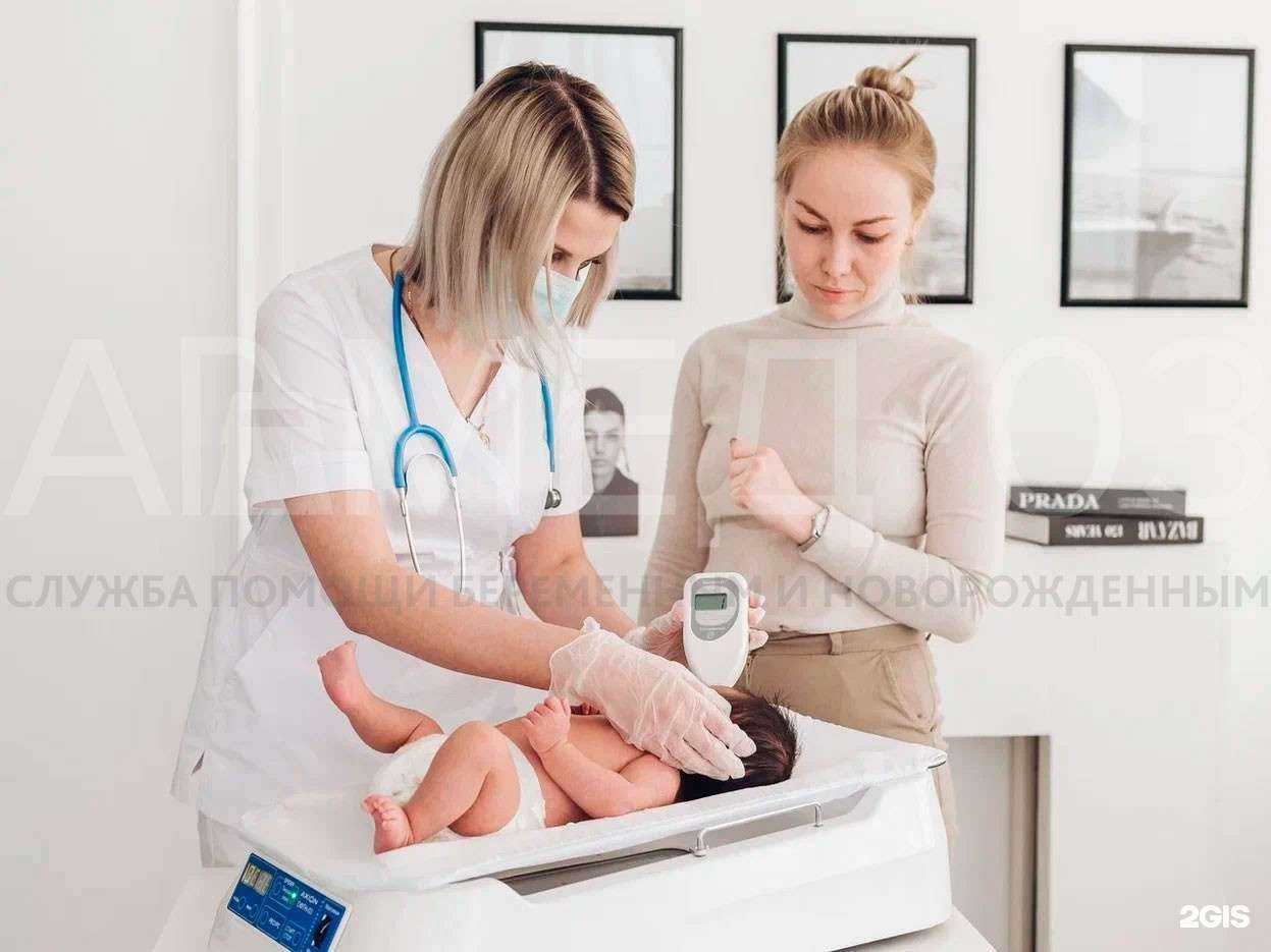 Отзывы на компанию Армед-03 в г. Барнаул c фото