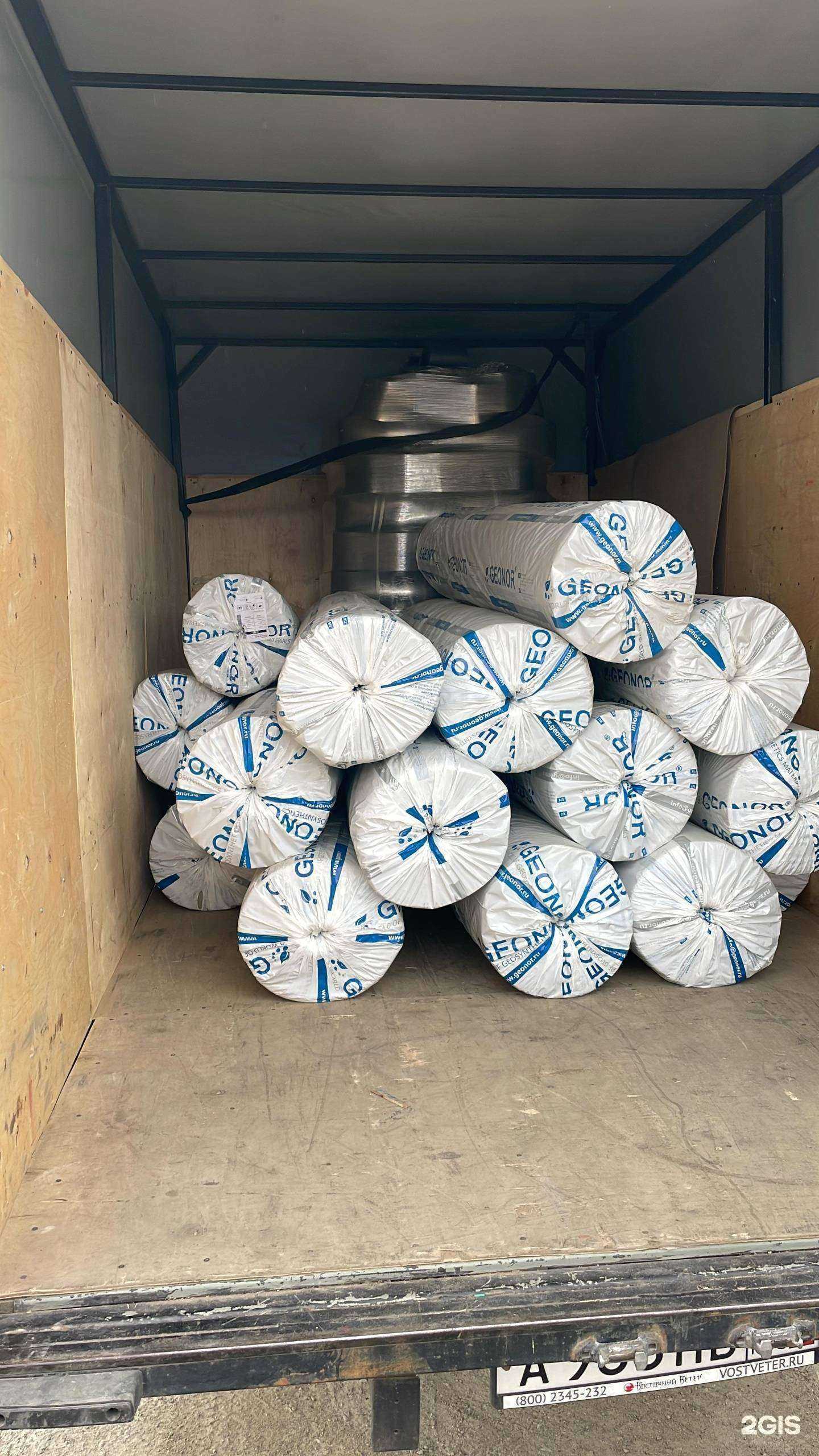 Отзывы на компанию Cg group в Екатеринбурге c фото