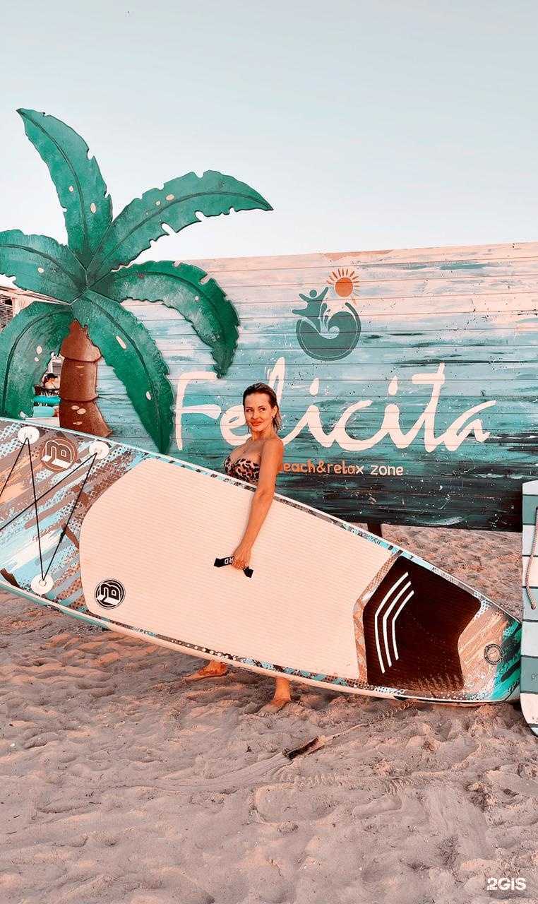 Отзывы на компанию Компания по продаже сап-бордов в Анапе c фото