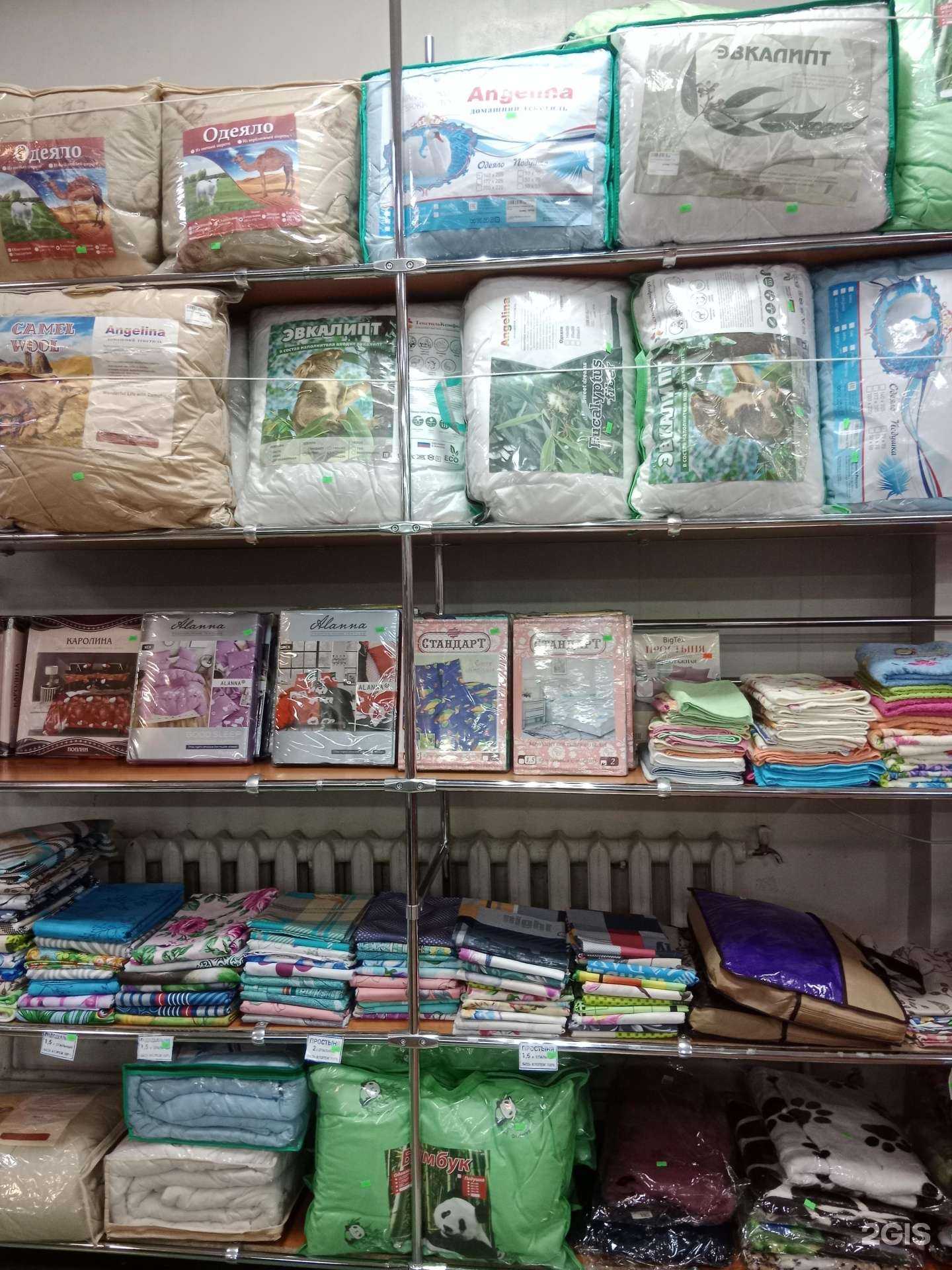 Отзывы на компанию Эконом №1 в Кургане c фото