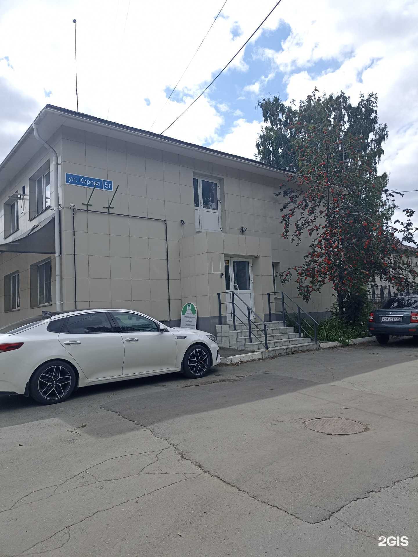 Отзывы на компанию Альтернатус в Челябинске c фото - фотография 2 из 2