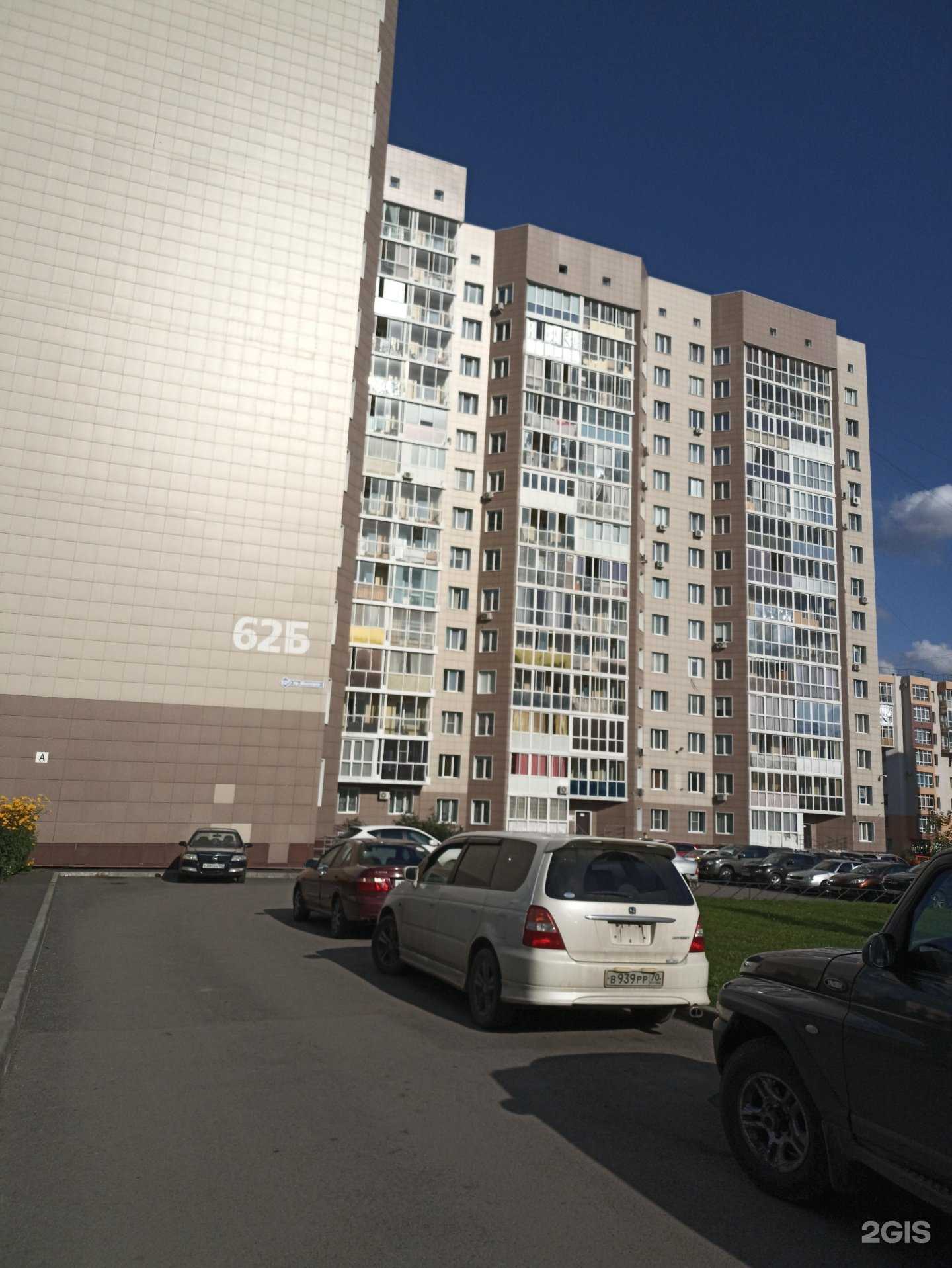 Отзывы на компанию Управляющая компания Красная горка в Кемерове c фото - фотография 2 из 2