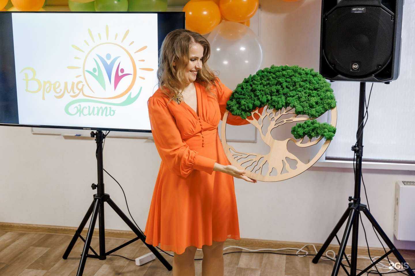 Отзывы на компанию Время жить в г. Иркутск c фото