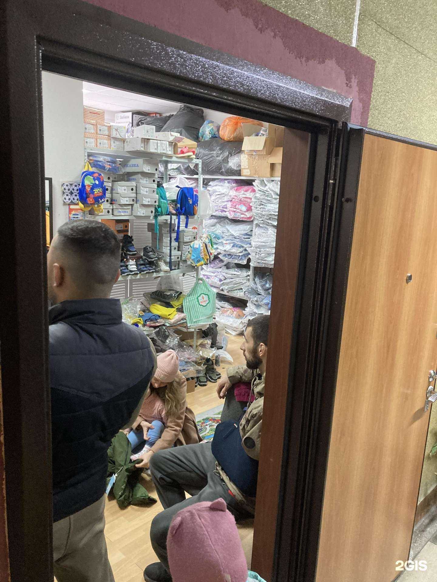 Отзывы на компанию Ради деток в Екатеринбурге c фото